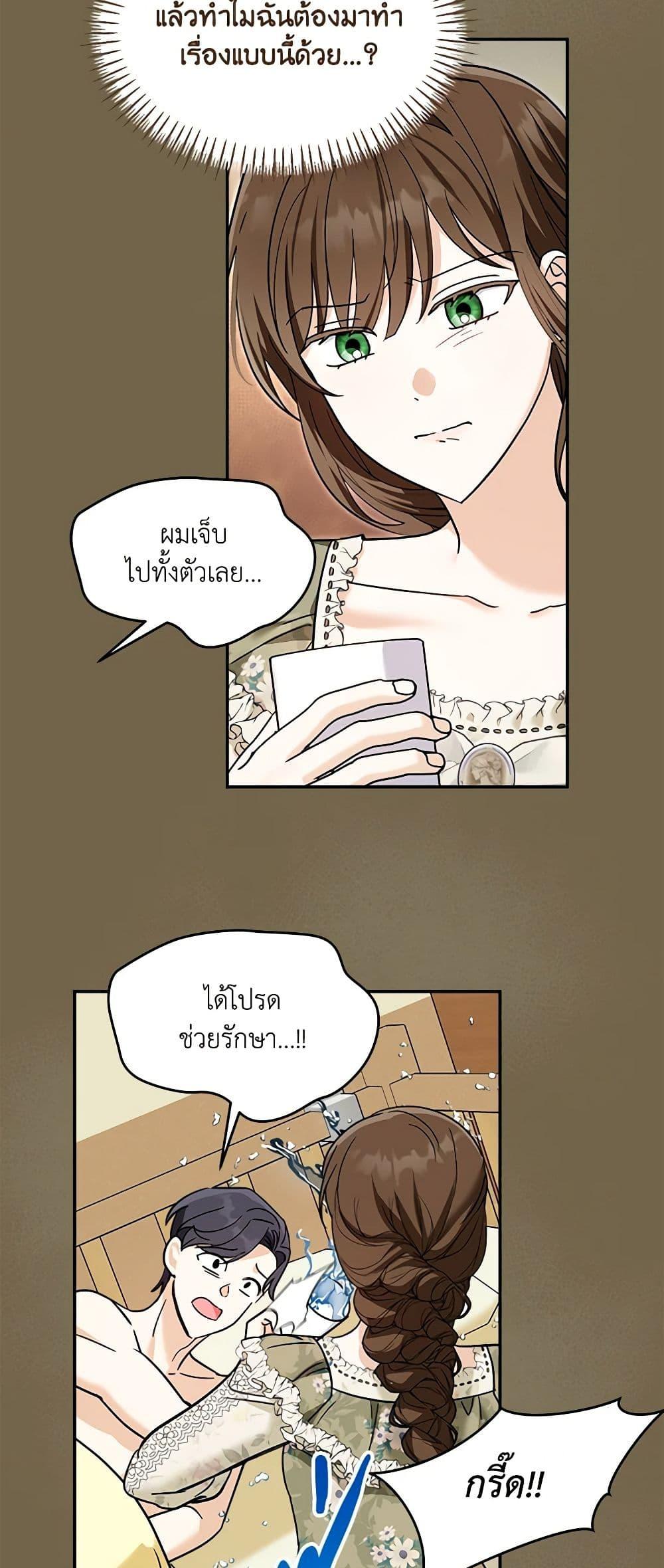 Manga-lc-com อ่านมังงะ อ่านการ์ตูน ออนไลน์ ฟรี I’d Rather Abandon You Than Be Abandoned ตอนที่ 1 2 3 4 5 6 7 8 9 10 11 12 13 14 ฟรี ไม่มีโฆษณา Manga-lc - อ่าน มังงะ อ่าน การ์ตูน ออนไลน์ อ่านมังงะ ฟรี