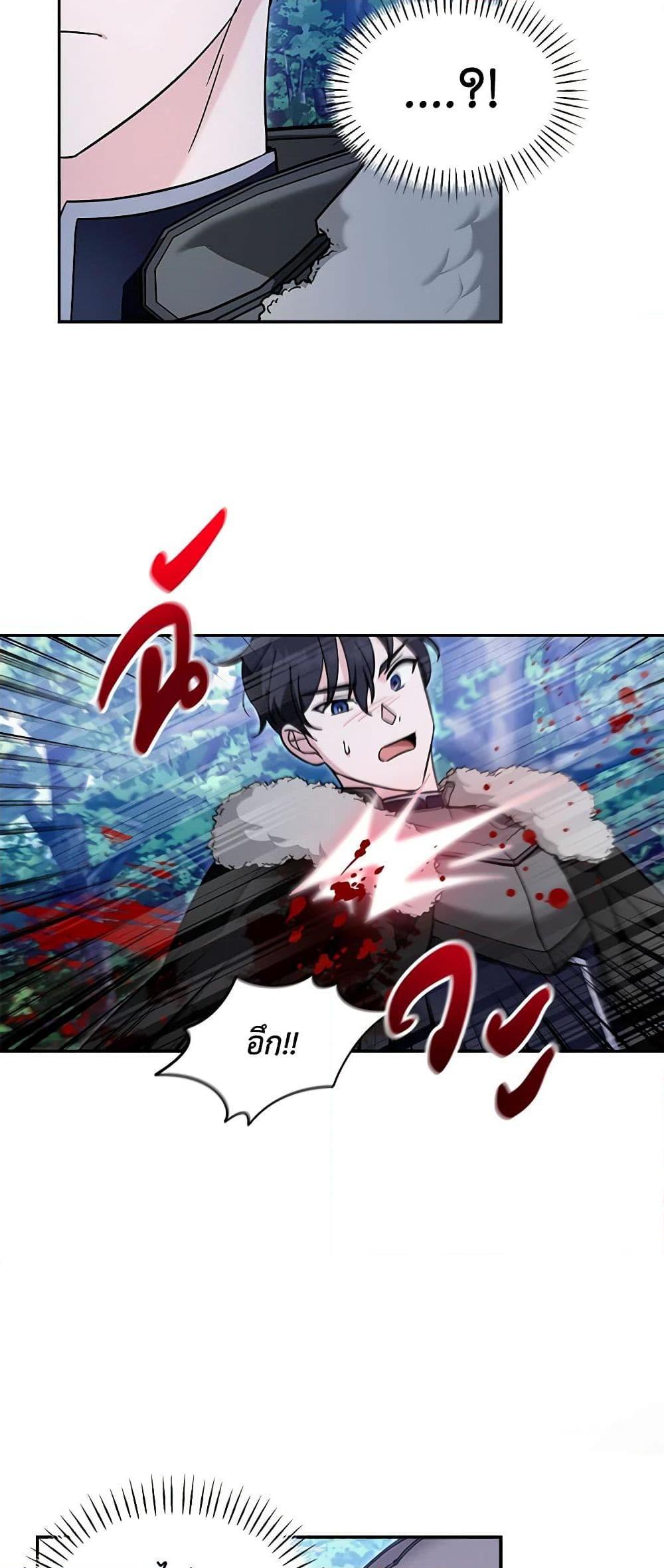 Manga-lc-com อ่านมังงะ อ่านการ์ตูน ออนไลน์ ฟรี I’d Rather Abandon You Than Be Abandoned ตอนที่ 1 2 3 4 5 6 7 8 9 10 11 12 13 14 ฟรี ไม่มีโฆษณา Manga-lc - อ่าน มังงะ อ่าน การ์ตูน ออนไลน์ อ่านมังงะ ฟรี