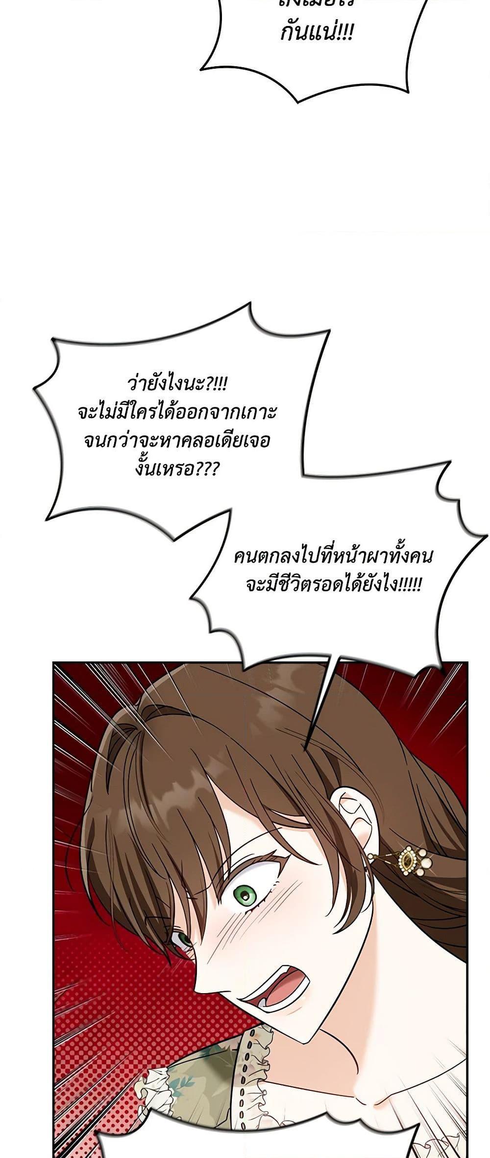 Manga-lc-com อ่านมังงะ อ่านการ์ตูน ออนไลน์ ฟรี I’d Rather Abandon You Than Be Abandoned ตอนที่ 1 2 3 4 5 6 7 8 9 10 11 12 13 14 ฟรี ไม่มีโฆษณา Manga-lc - อ่าน มังงะ อ่าน การ์ตูน ออนไลน์ อ่านมังงะ ฟรี