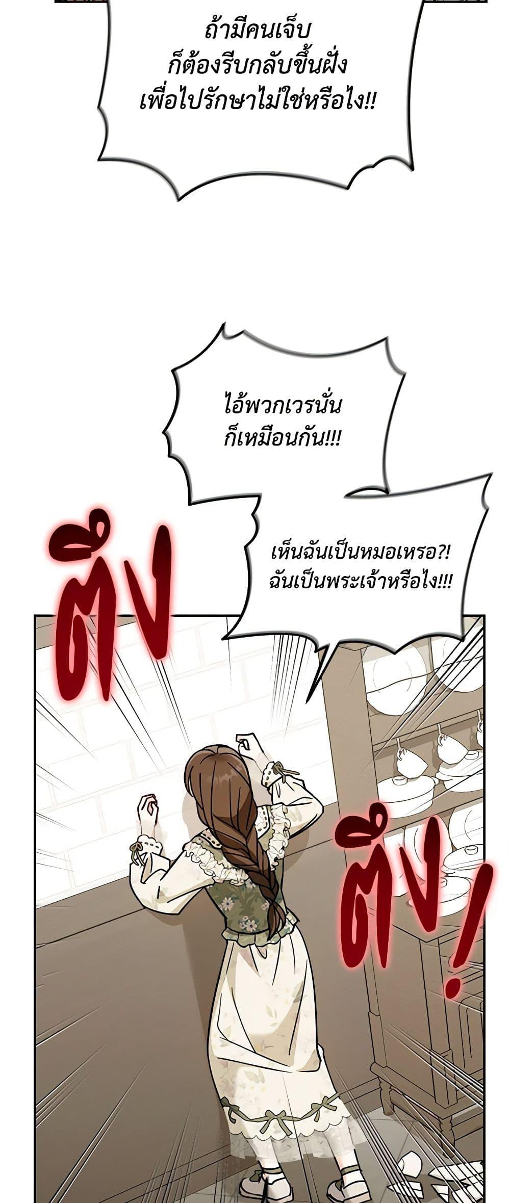 Manga-lc-com อ่านมังงะ อ่านการ์ตูน ออนไลน์ ฟรี I’d Rather Abandon You Than Be Abandoned ตอนที่ 1 2 3 4 5 6 7 8 9 10 11 12 13 14 ฟรี ไม่มีโฆษณา Manga-lc - อ่าน มังงะ อ่าน การ์ตูน ออนไลน์ อ่านมังงะ ฟรี