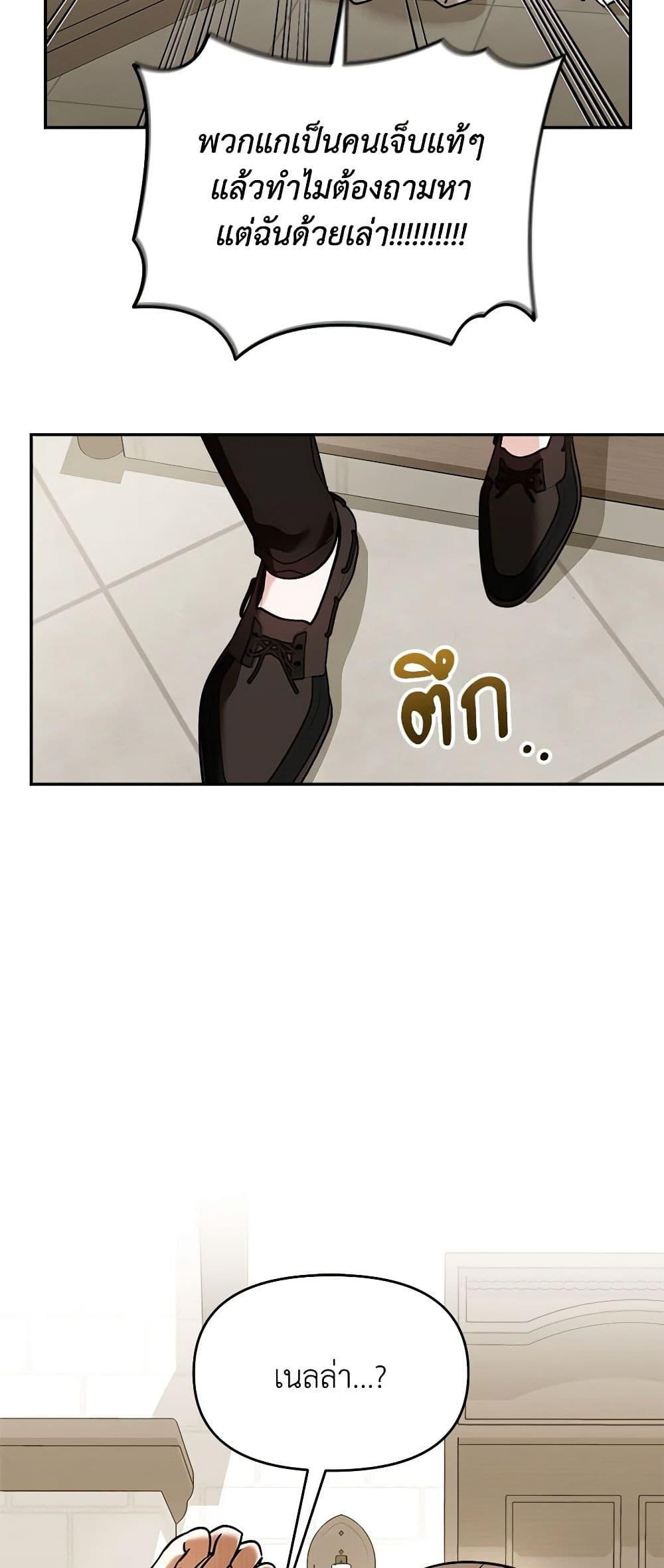 Manga-lc-com อ่านมังงะ อ่านการ์ตูน ออนไลน์ ฟรี I’d Rather Abandon You Than Be Abandoned ตอนที่ 1 2 3 4 5 6 7 8 9 10 11 12 13 14 ฟรี ไม่มีโฆษณา Manga-lc - อ่าน มังงะ อ่าน การ์ตูน ออนไลน์ อ่านมังงะ ฟรี