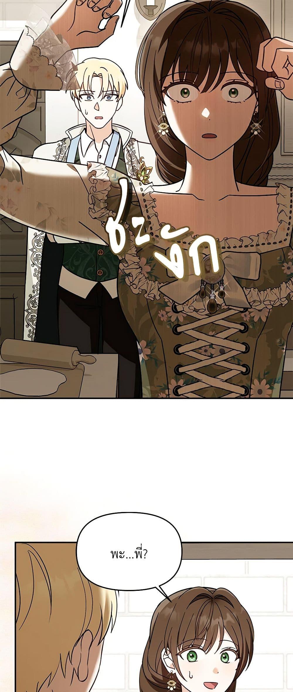 Manga-lc-com อ่านมังงะ อ่านการ์ตูน ออนไลน์ ฟรี I’d Rather Abandon You Than Be Abandoned ตอนที่ 1 2 3 4 5 6 7 8 9 10 11 12 13 14 ฟรี ไม่มีโฆษณา Manga-lc - อ่าน มังงะ อ่าน การ์ตูน ออนไลน์ อ่านมังงะ ฟรี