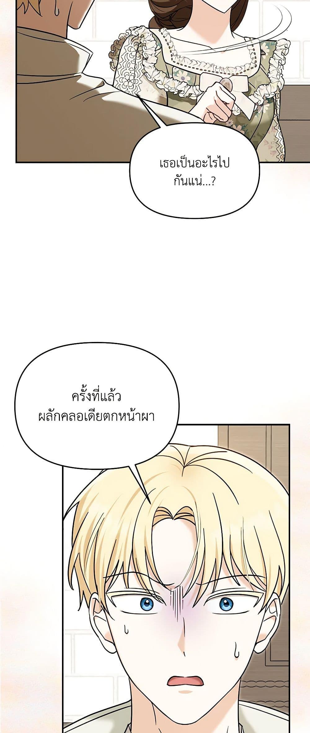 Manga-lc-com อ่านมังงะ อ่านการ์ตูน ออนไลน์ ฟรี I’d Rather Abandon You Than Be Abandoned ตอนที่ 1 2 3 4 5 6 7 8 9 10 11 12 13 14 ฟรี ไม่มีโฆษณา Manga-lc - อ่าน มังงะ อ่าน การ์ตูน ออนไลน์ อ่านมังงะ ฟรี