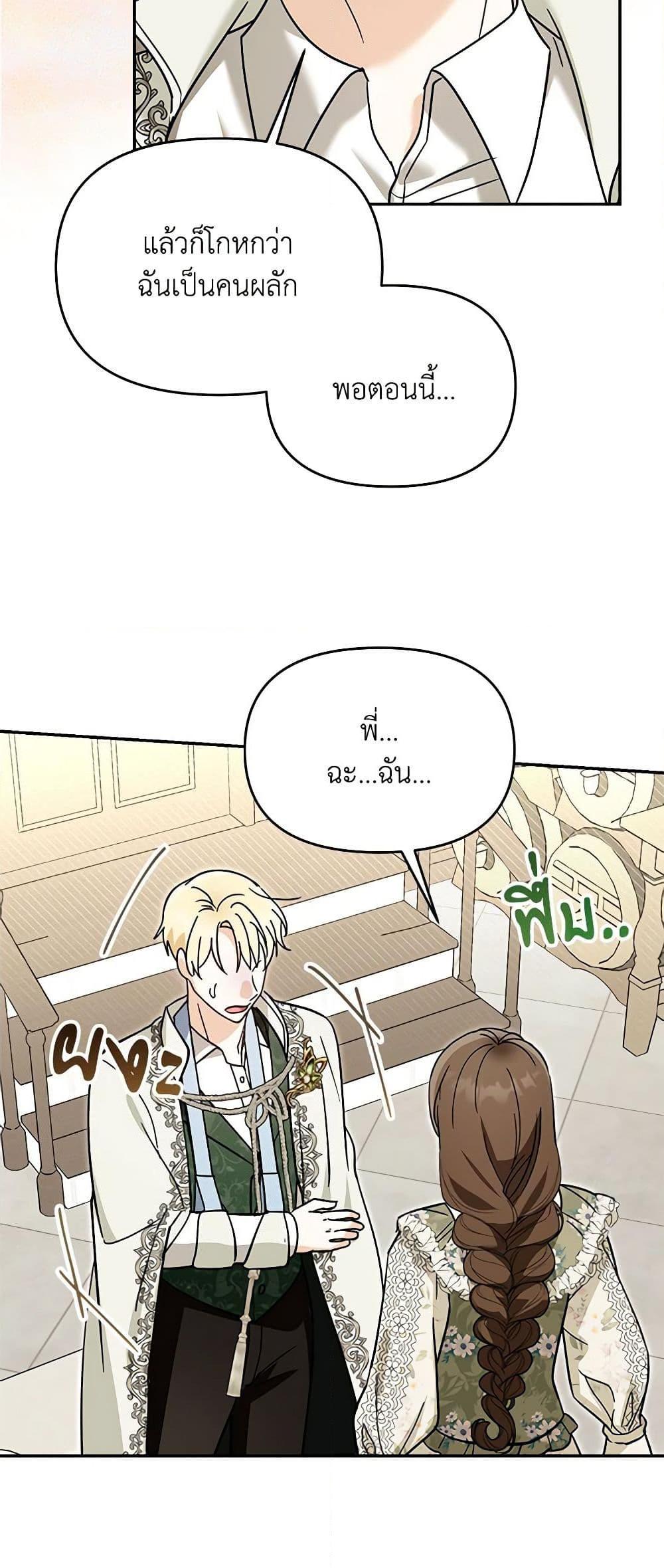 Manga-lc-com อ่านมังงะ อ่านการ์ตูน ออนไลน์ ฟรี I’d Rather Abandon You Than Be Abandoned ตอนที่ 1 2 3 4 5 6 7 8 9 10 11 12 13 14 ฟรี ไม่มีโฆษณา Manga-lc - อ่าน มังงะ อ่าน การ์ตูน ออนไลน์ อ่านมังงะ ฟรี