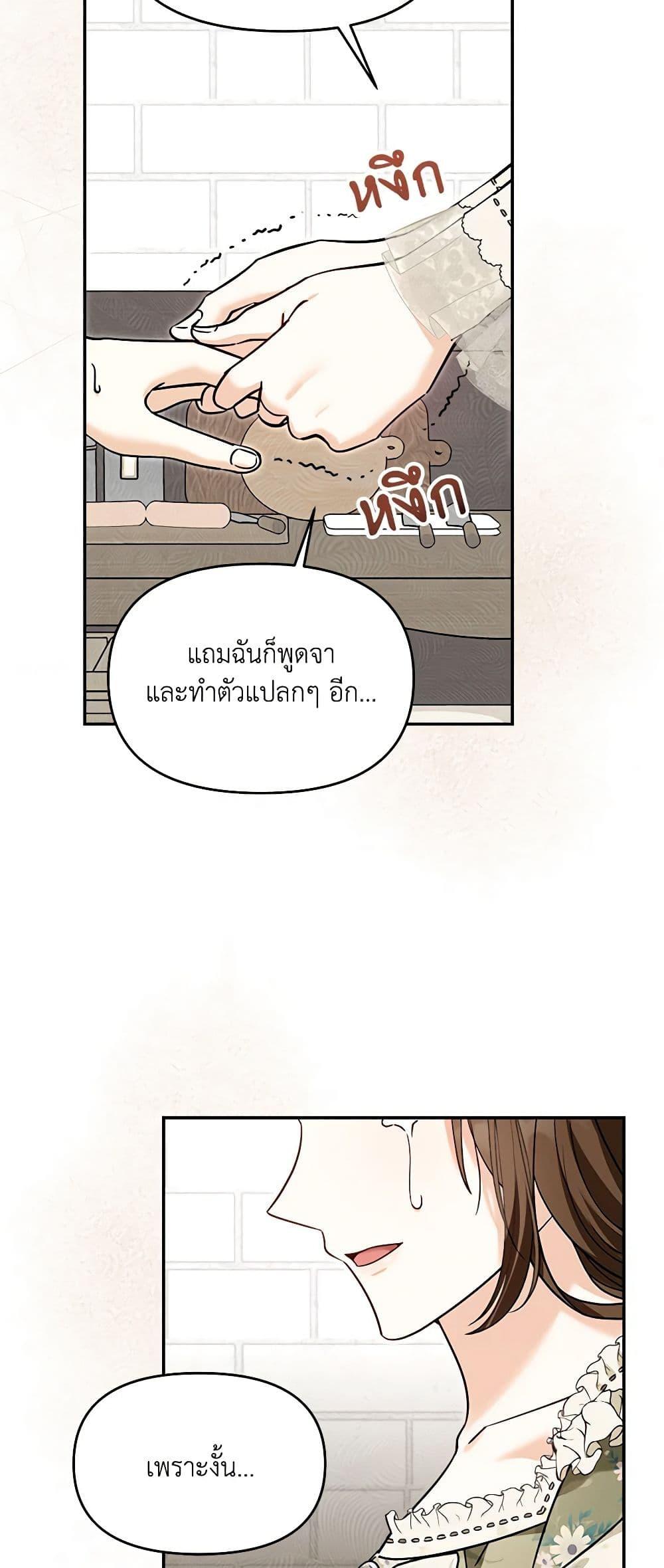 Manga-lc-com อ่านมังงะ อ่านการ์ตูน ออนไลน์ ฟรี I’d Rather Abandon You Than Be Abandoned ตอนที่ 1 2 3 4 5 6 7 8 9 10 11 12 13 14 ฟรี ไม่มีโฆษณา Manga-lc - อ่าน มังงะ อ่าน การ์ตูน ออนไลน์ อ่านมังงะ ฟรี