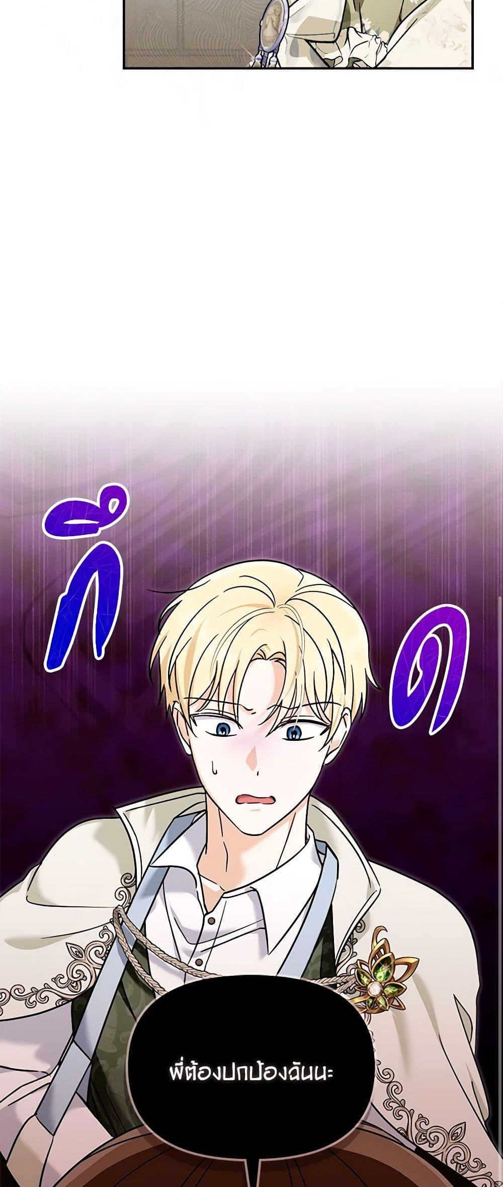 Manga-lc-com อ่านมังงะ อ่านการ์ตูน ออนไลน์ ฟรี I’d Rather Abandon You Than Be Abandoned ตอนที่ 1 2 3 4 5 6 7 8 9 10 11 12 13 14 ฟรี ไม่มีโฆษณา Manga-lc - อ่าน มังงะ อ่าน การ์ตูน ออนไลน์ อ่านมังงะ ฟรี