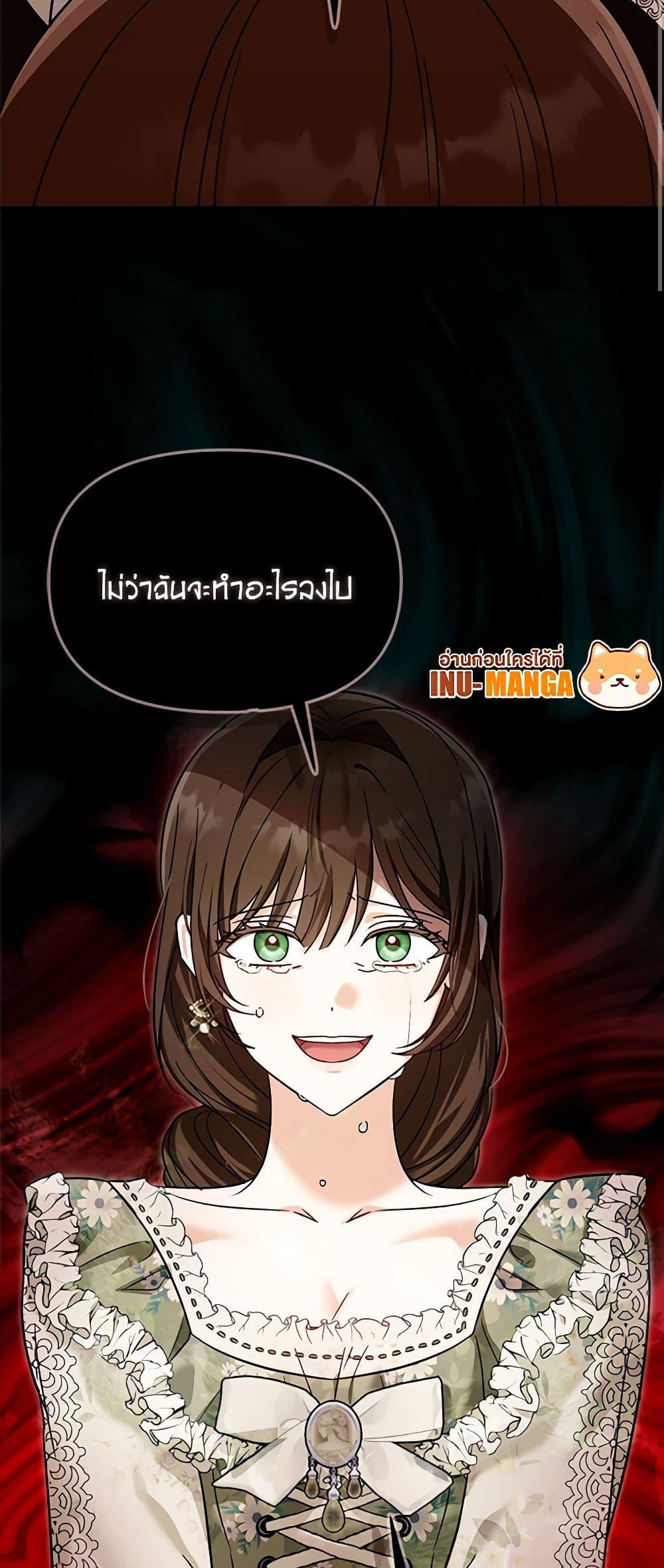 Manga-lc-com อ่านมังงะ อ่านการ์ตูน ออนไลน์ ฟรี I’d Rather Abandon You Than Be Abandoned ตอนที่ 1 2 3 4 5 6 7 8 9 10 11 12 13 14 ฟรี ไม่มีโฆษณา Manga-lc - อ่าน มังงะ อ่าน การ์ตูน ออนไลน์ อ่านมังงะ ฟรี