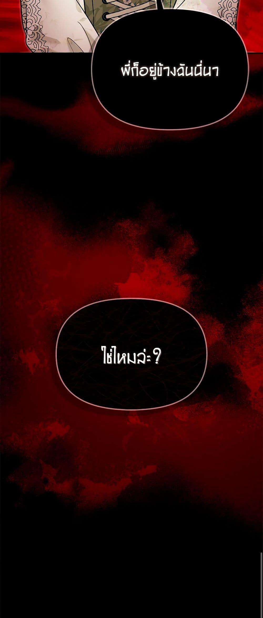 Manga-lc-com อ่านมังงะ อ่านการ์ตูน ออนไลน์ ฟรี I’d Rather Abandon You Than Be Abandoned ตอนที่ 1 2 3 4 5 6 7 8 9 10 11 12 13 14 ฟรี ไม่มีโฆษณา Manga-lc - อ่าน มังงะ อ่าน การ์ตูน ออนไลน์ อ่านมังงะ ฟรี