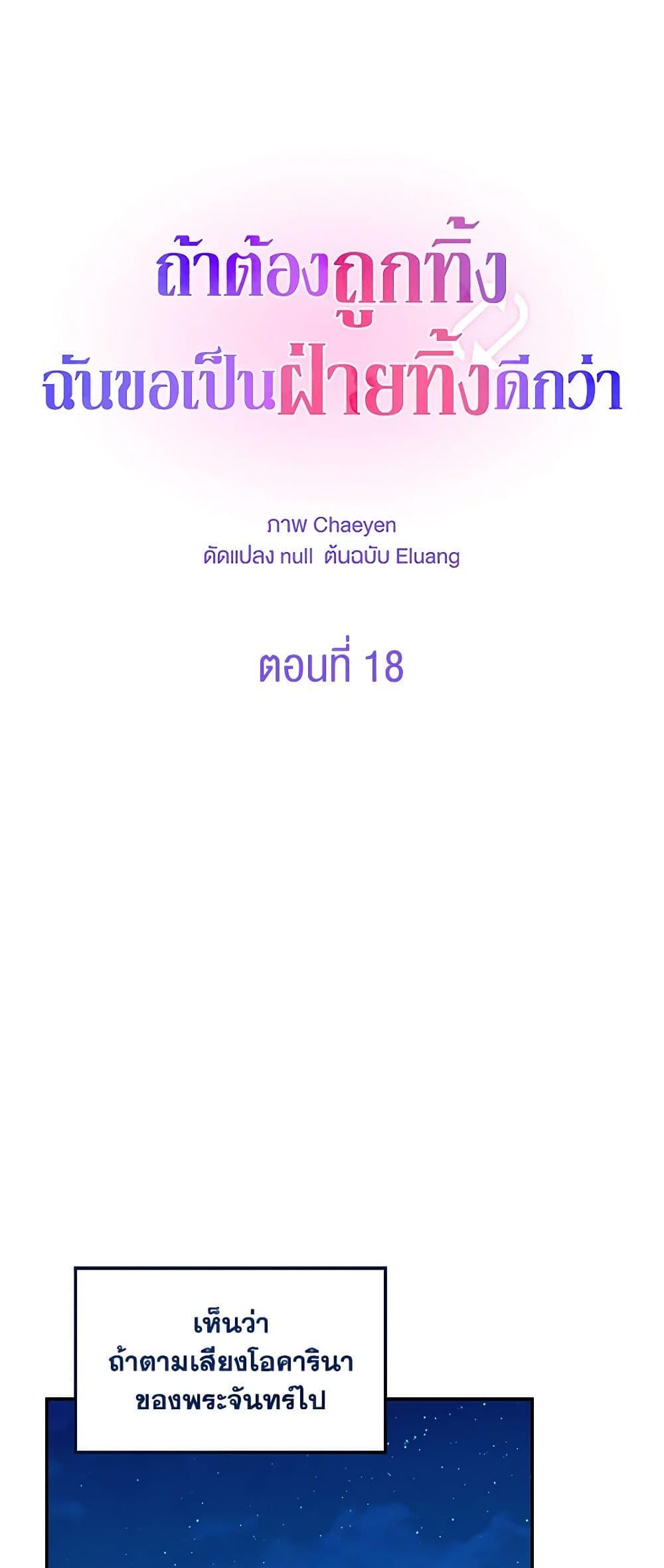 Manga-lc-com อ่านมังงะ อ่านการ์ตูน ออนไลน์ ฟรี I’d Rather Abandon You Than Be Abandoned ตอนที่ 1 2 3 4 5 6 7 8 9 10 11 12 13 14 ฟรี ไม่มีโฆษณา Manga-lc - อ่าน มังงะ อ่าน การ์ตูน ออนไลน์ อ่านมังงะ ฟรี
