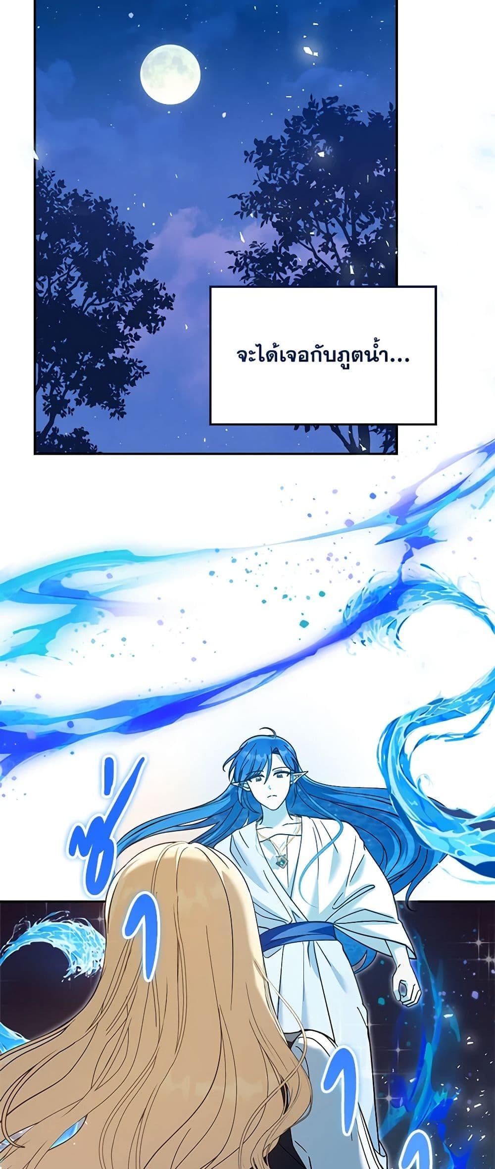Manga-lc-com อ่านมังงะ อ่านการ์ตูน ออนไลน์ ฟรี I’d Rather Abandon You Than Be Abandoned ตอนที่ 1 2 3 4 5 6 7 8 9 10 11 12 13 14 ฟรี ไม่มีโฆษณา Manga-lc - อ่าน มังงะ อ่าน การ์ตูน ออนไลน์ อ่านมังงะ ฟรี