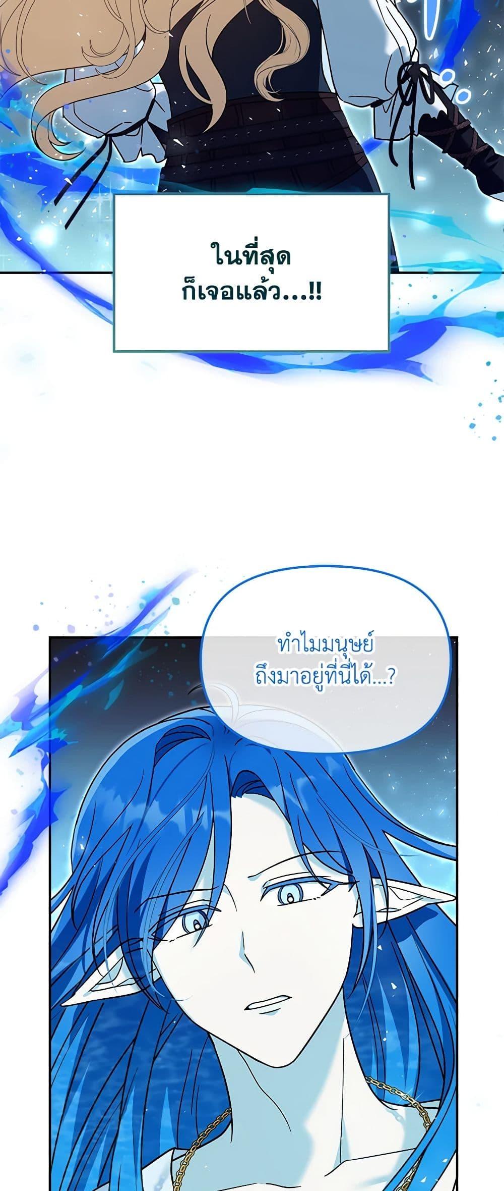 Manga-lc-com อ่านมังงะ อ่านการ์ตูน ออนไลน์ ฟรี I’d Rather Abandon You Than Be Abandoned ตอนที่ 1 2 3 4 5 6 7 8 9 10 11 12 13 14 ฟรี ไม่มีโฆษณา Manga-lc - อ่าน มังงะ อ่าน การ์ตูน ออนไลน์ อ่านมังงะ ฟรี