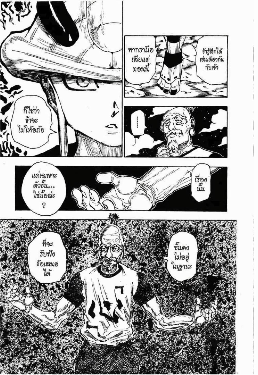 Manga-lc-com อ่านมังงะ อ่านการ์ตูน ออนไลน์ ฟรี Hunter X Hunter ตอนที่ 1 2 3 4 5 6 7 8 9 10 11 12 13 14 ฟรี ไม่มีโฆษณา Manga-lc - อ่าน มังงะ อ่าน การ์ตูน ออนไลน์ อ่านมังงะ ฟรี