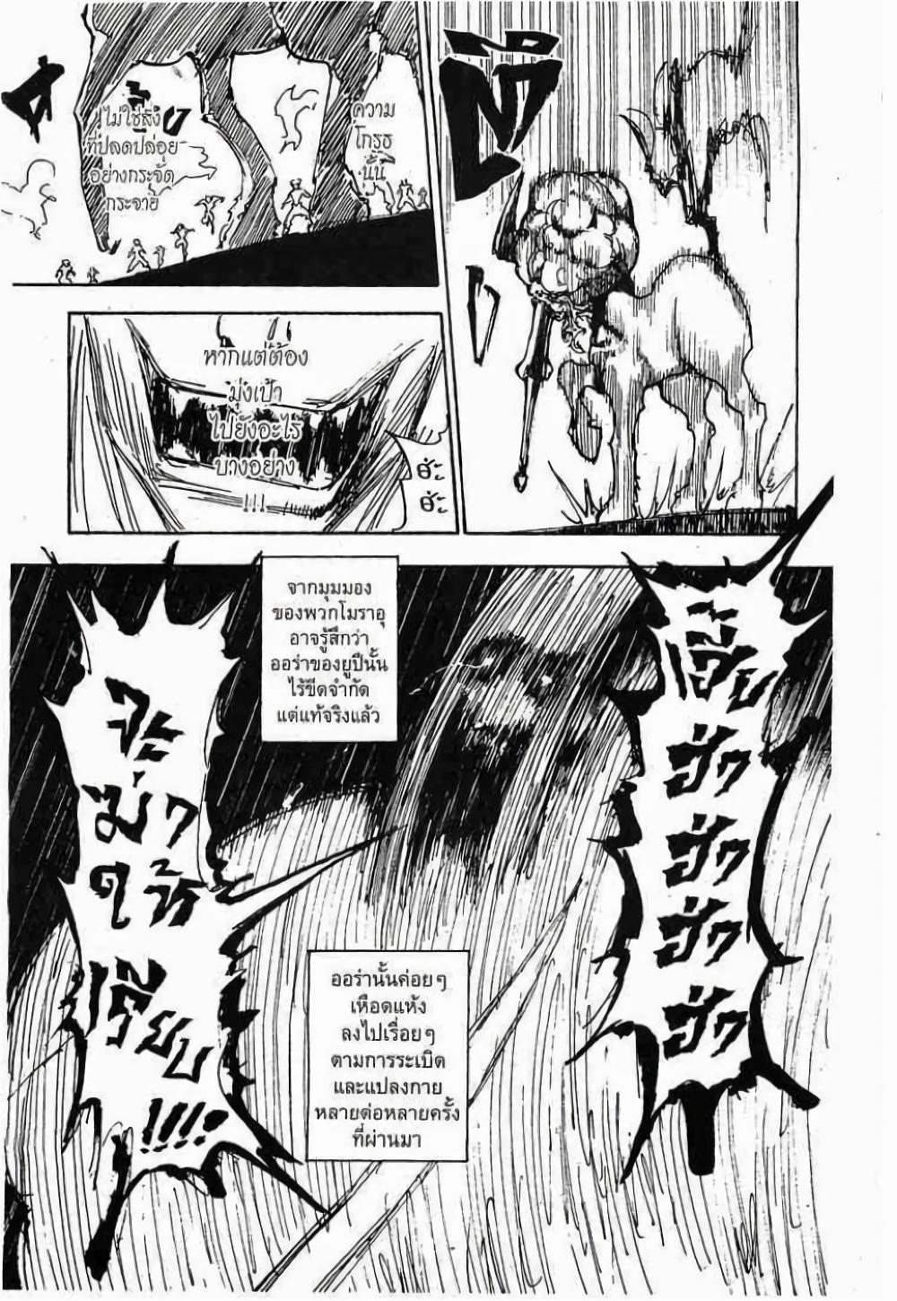 Manga-lc-com อ่านมังงะ อ่านการ์ตูน ออนไลน์ ฟรี Hunter X Hunter ตอนที่ 1 2 3 4 5 6 7 8 9 10 11 12 13 14 ฟรี ไม่มีโฆษณา Manga-lc - อ่าน มังงะ อ่าน การ์ตูน ออนไลน์ อ่านมังงะ ฟรี