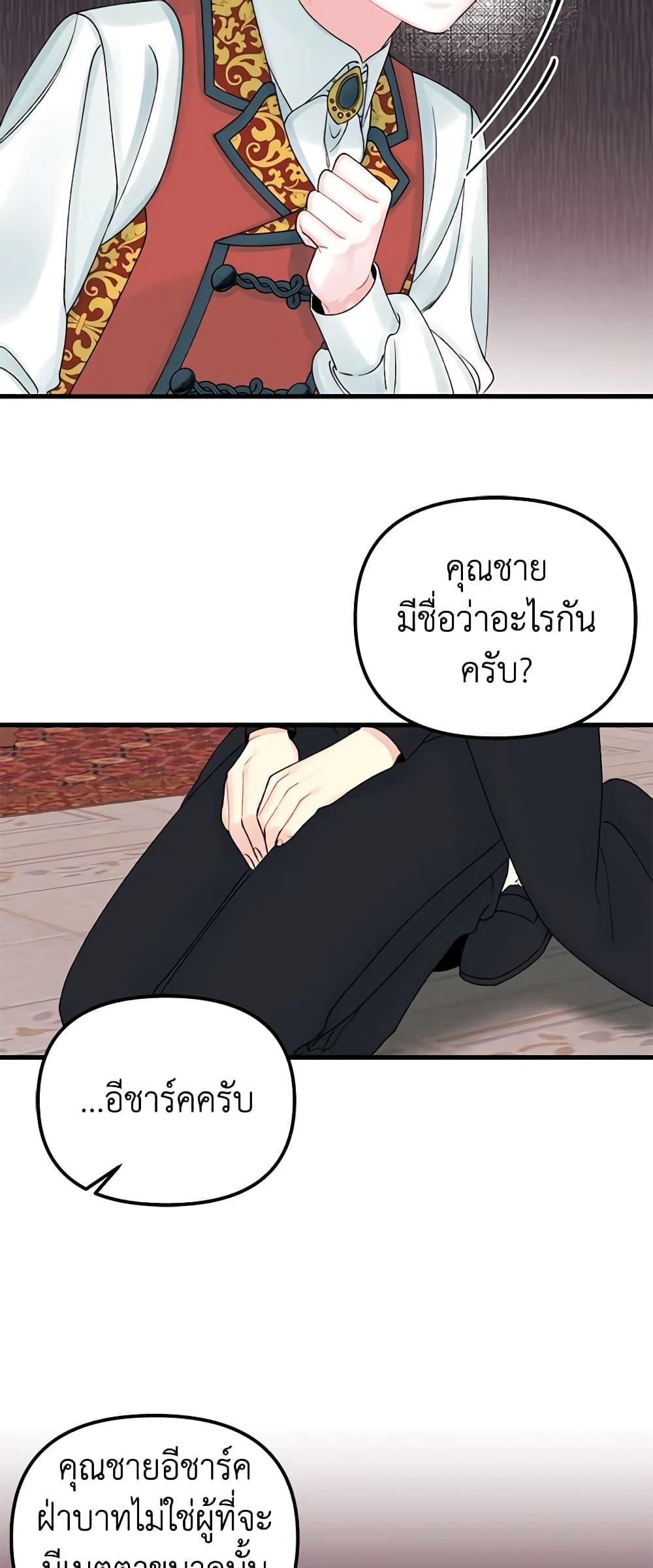Manga-lc-com อ่านมังงะ อ่านการ์ตูน ออนไลน์ ฟรี Princess in the Rough ตอนที่ 1 2 3 4 5 6 7 8 9 10 11 12 13 14 ฟรี ไม่มีโฆษณา Manga-lc - อ่าน มังงะ อ่าน การ์ตูน ออนไลน์ อ่านมังงะ ฟรี