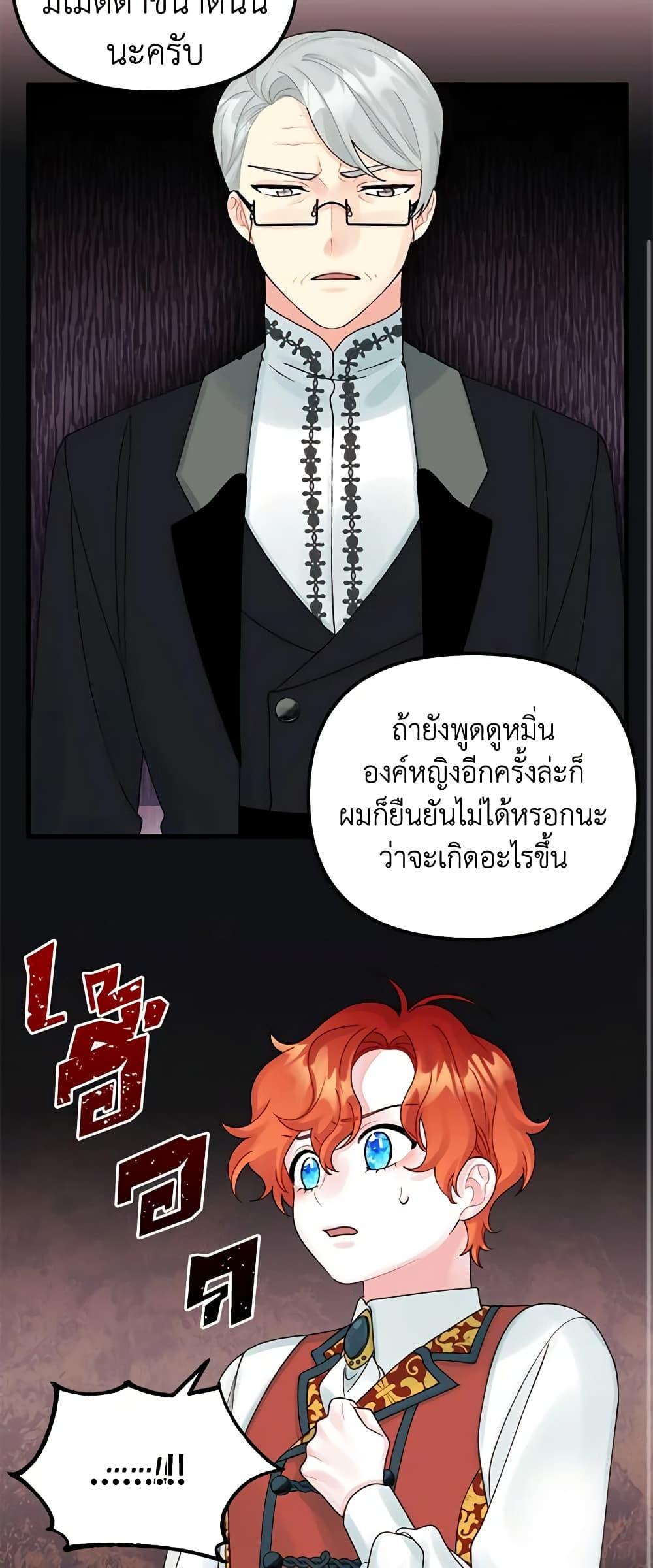 Manga-lc-com อ่านมังงะ อ่านการ์ตูน ออนไลน์ ฟรี Princess in the Rough ตอนที่ 1 2 3 4 5 6 7 8 9 10 11 12 13 14 ฟรี ไม่มีโฆษณา Manga-lc - อ่าน มังงะ อ่าน การ์ตูน ออนไลน์ อ่านมังงะ ฟรี