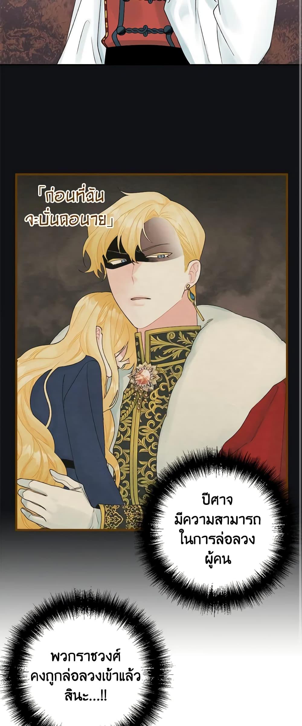 Manga-lc-com อ่านมังงะ อ่านการ์ตูน ออนไลน์ ฟรี Princess in the Rough ตอนที่ 1 2 3 4 5 6 7 8 9 10 11 12 13 14 ฟรี ไม่มีโฆษณา Manga-lc - อ่าน มังงะ อ่าน การ์ตูน ออนไลน์ อ่านมังงะ ฟรี