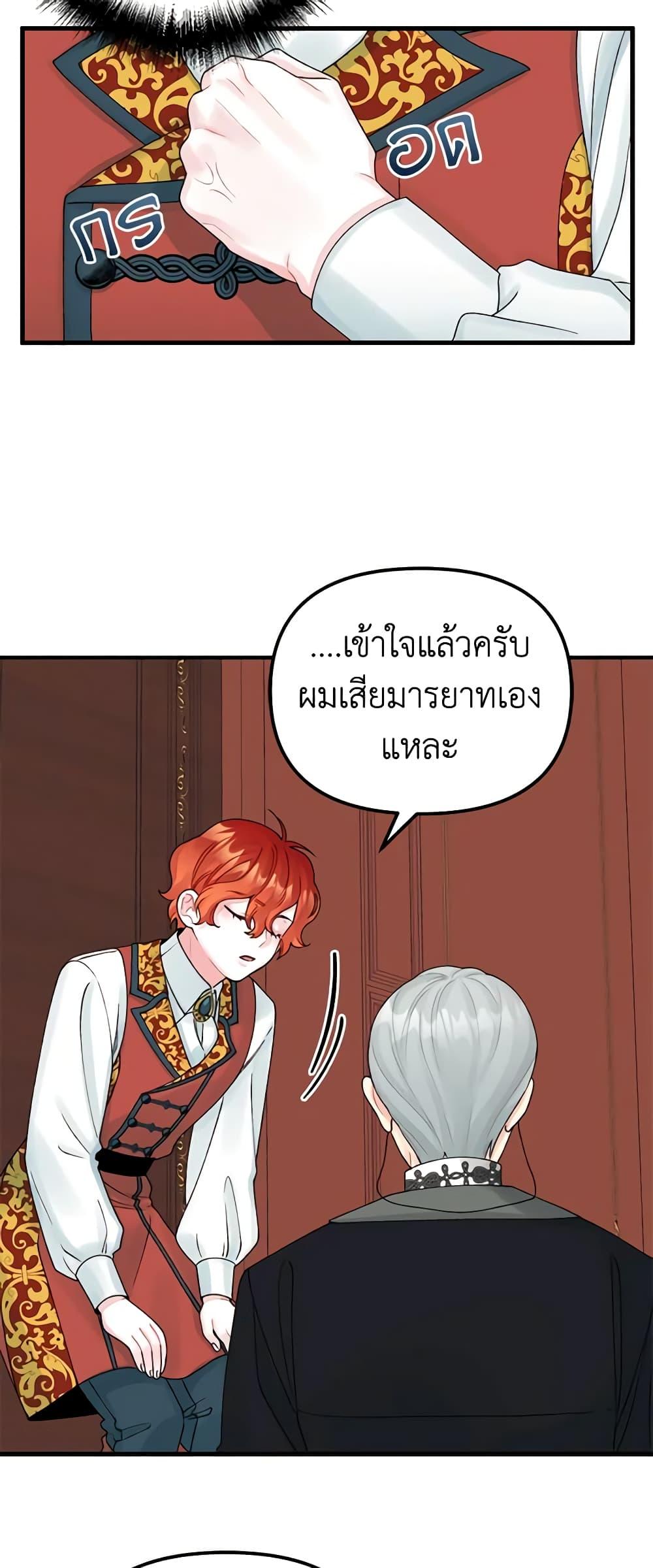 Manga-lc-com อ่านมังงะ อ่านการ์ตูน ออนไลน์ ฟรี Princess in the Rough ตอนที่ 1 2 3 4 5 6 7 8 9 10 11 12 13 14 ฟรี ไม่มีโฆษณา Manga-lc - อ่าน มังงะ อ่าน การ์ตูน ออนไลน์ อ่านมังงะ ฟรี