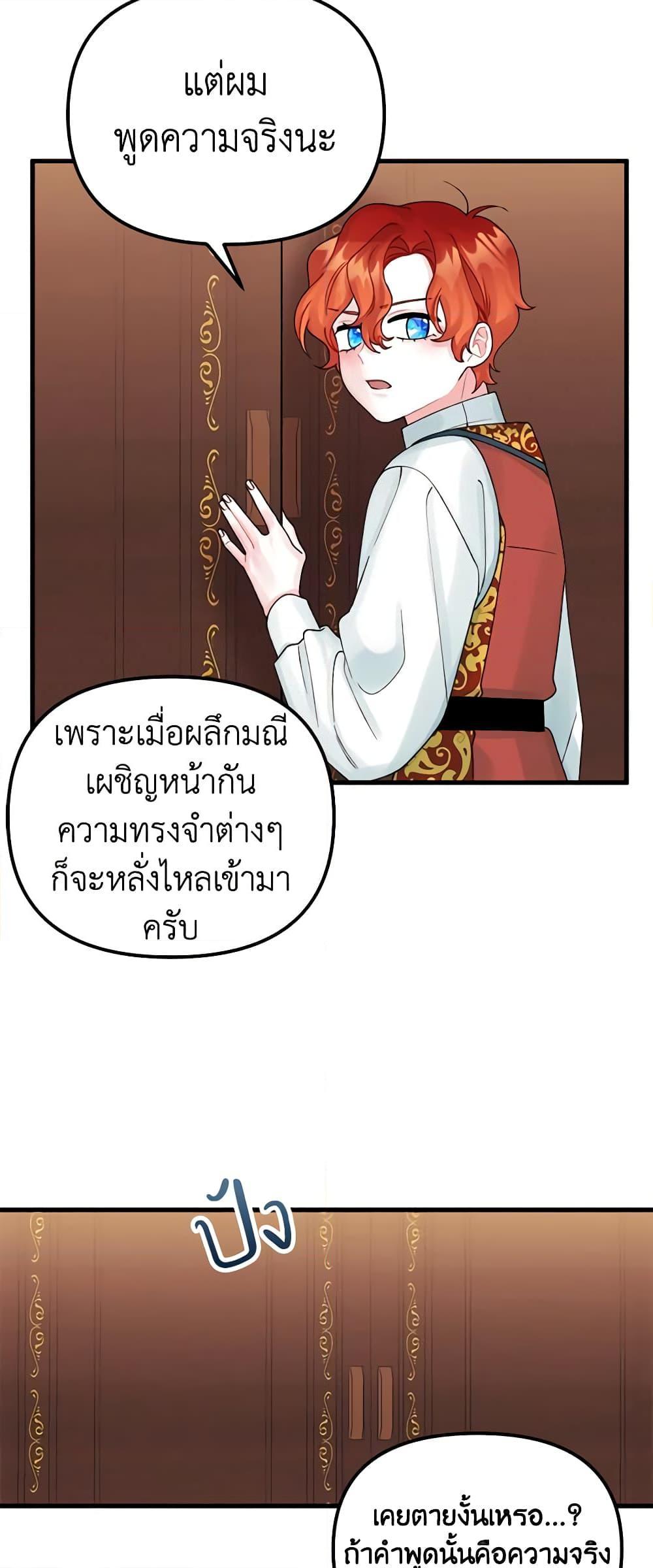 Manga-lc-com อ่านมังงะ อ่านการ์ตูน ออนไลน์ ฟรี Princess in the Rough ตอนที่ 1 2 3 4 5 6 7 8 9 10 11 12 13 14 ฟรี ไม่มีโฆษณา Manga-lc - อ่าน มังงะ อ่าน การ์ตูน ออนไลน์ อ่านมังงะ ฟรี