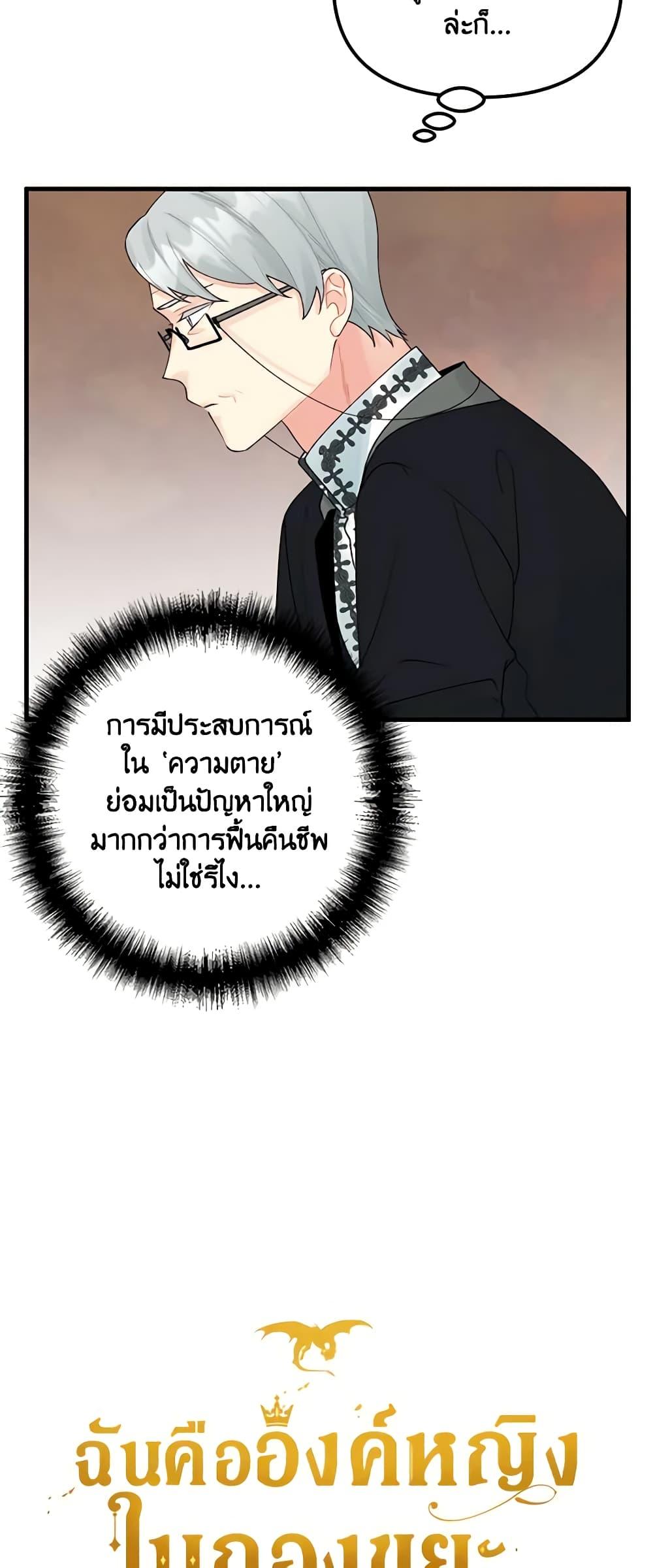 Manga-lc-com อ่านมังงะ อ่านการ์ตูน ออนไลน์ ฟรี Princess in the Rough ตอนที่ 1 2 3 4 5 6 7 8 9 10 11 12 13 14 ฟรี ไม่มีโฆษณา Manga-lc - อ่าน มังงะ อ่าน การ์ตูน ออนไลน์ อ่านมังงะ ฟรี