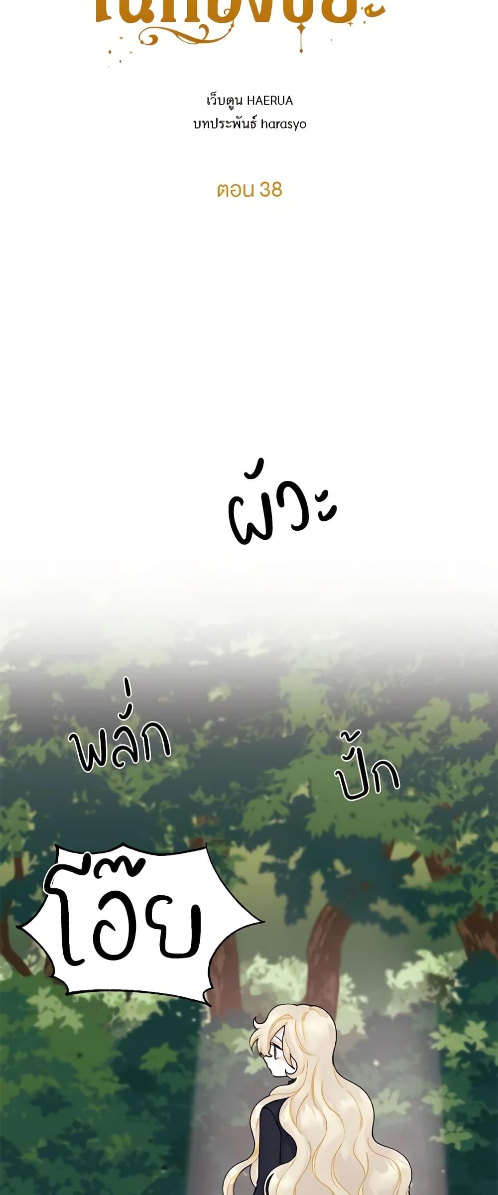 Manga-lc-com อ่านมังงะ อ่านการ์ตูน ออนไลน์ ฟรี Princess in the Rough ตอนที่ 1 2 3 4 5 6 7 8 9 10 11 12 13 14 ฟรี ไม่มีโฆษณา Manga-lc - อ่าน มังงะ อ่าน การ์ตูน ออนไลน์ อ่านมังงะ ฟรี