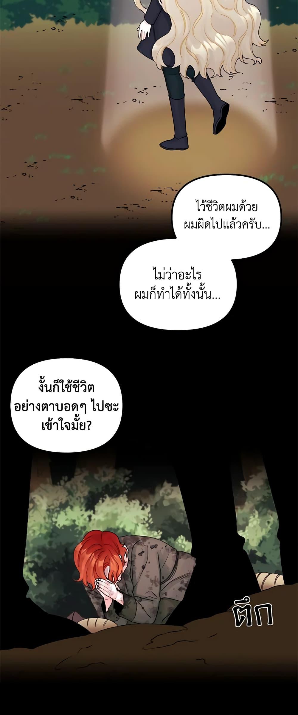 Manga-lc-com อ่านมังงะ อ่านการ์ตูน ออนไลน์ ฟรี Princess in the Rough ตอนที่ 1 2 3 4 5 6 7 8 9 10 11 12 13 14 ฟรี ไม่มีโฆษณา Manga-lc - อ่าน มังงะ อ่าน การ์ตูน ออนไลน์ อ่านมังงะ ฟรี