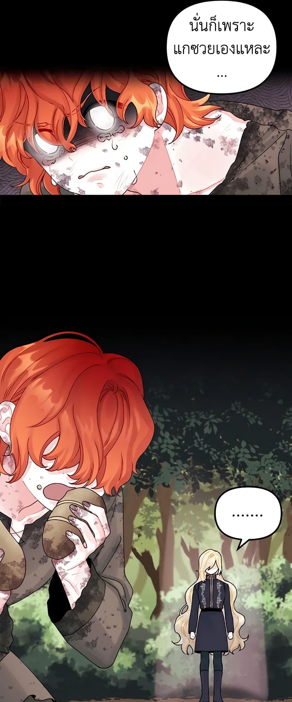 Manga-lc-com อ่านมังงะ อ่านการ์ตูน ออนไลน์ ฟรี Princess in the Rough ตอนที่ 1 2 3 4 5 6 7 8 9 10 11 12 13 14 ฟรี ไม่มีโฆษณา Manga-lc - อ่าน มังงะ อ่าน การ์ตูน ออนไลน์ อ่านมังงะ ฟรี