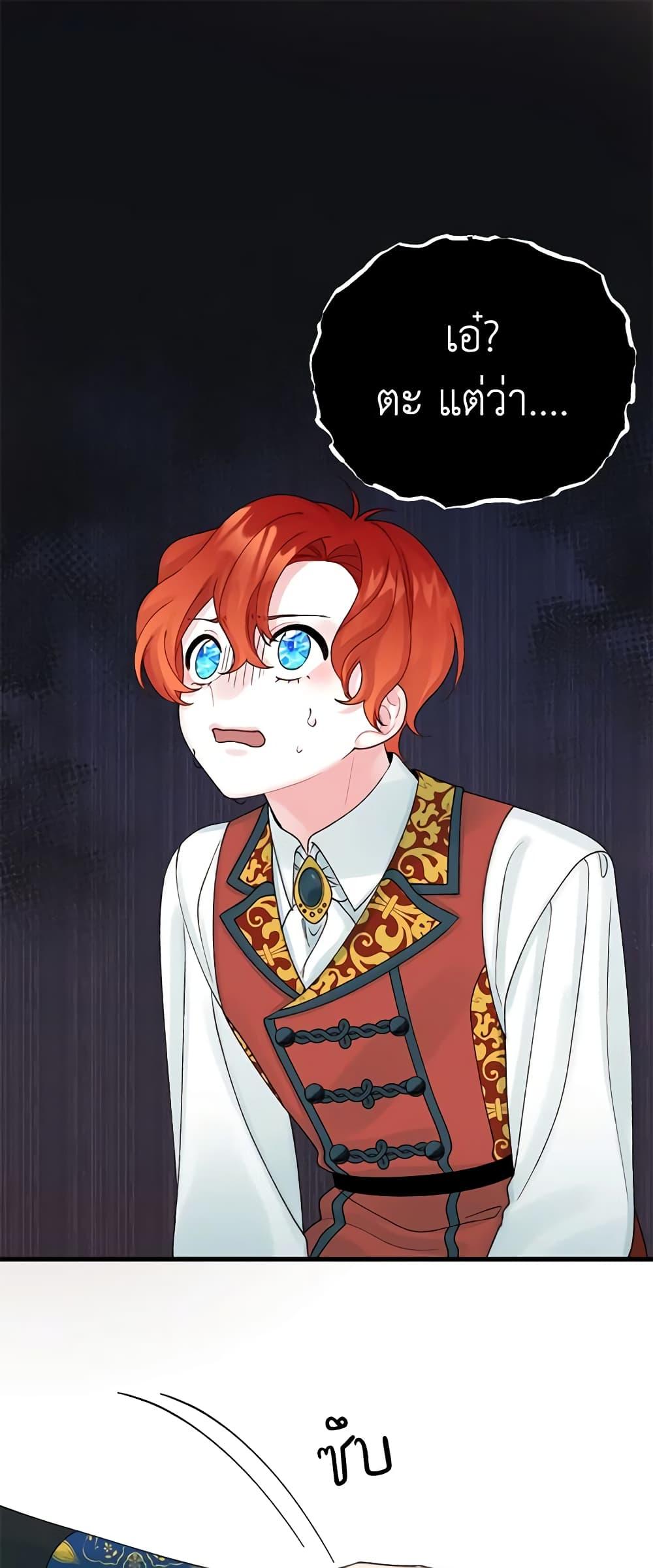 Manga-lc-com อ่านมังงะ อ่านการ์ตูน ออนไลน์ ฟรี Princess in the Rough ตอนที่ 1 2 3 4 5 6 7 8 9 10 11 12 13 14 ฟรี ไม่มีโฆษณา Manga-lc - อ่าน มังงะ อ่าน การ์ตูน ออนไลน์ อ่านมังงะ ฟรี