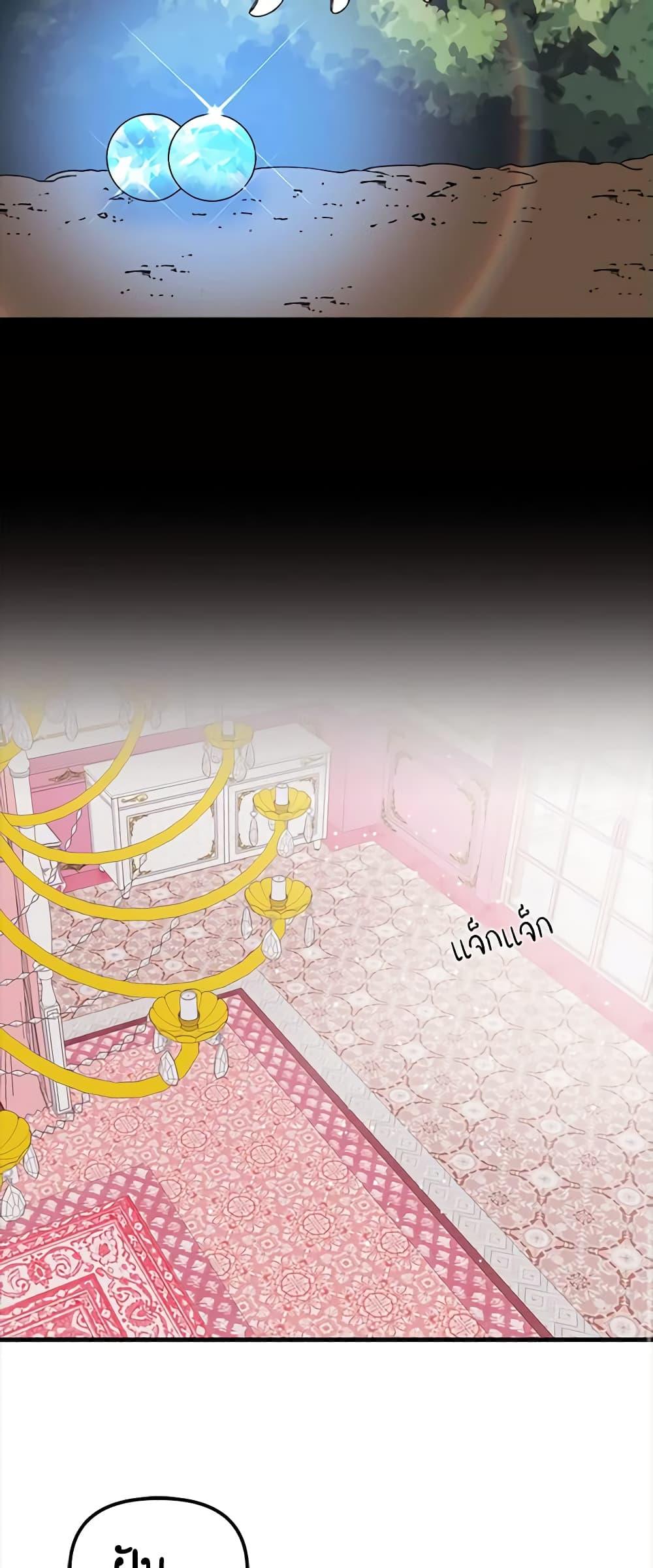 Manga-lc-com อ่านมังงะ อ่านการ์ตูน ออนไลน์ ฟรี Princess in the Rough ตอนที่ 1 2 3 4 5 6 7 8 9 10 11 12 13 14 ฟรี ไม่มีโฆษณา Manga-lc - อ่าน มังงะ อ่าน การ์ตูน ออนไลน์ อ่านมังงะ ฟรี