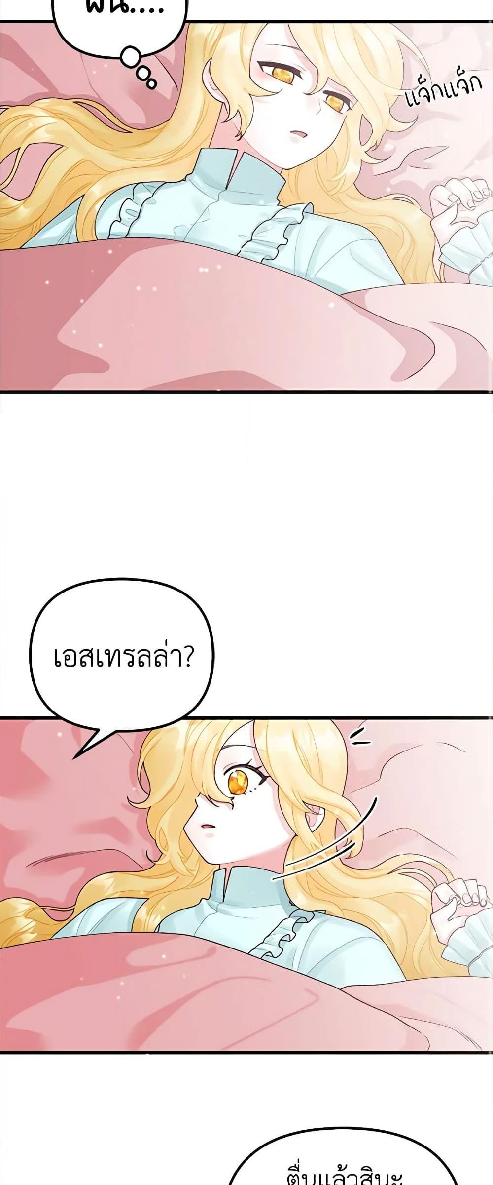 Manga-lc-com อ่านมังงะ อ่านการ์ตูน ออนไลน์ ฟรี Princess in the Rough ตอนที่ 1 2 3 4 5 6 7 8 9 10 11 12 13 14 ฟรี ไม่มีโฆษณา Manga-lc - อ่าน มังงะ อ่าน การ์ตูน ออนไลน์ อ่านมังงะ ฟรี