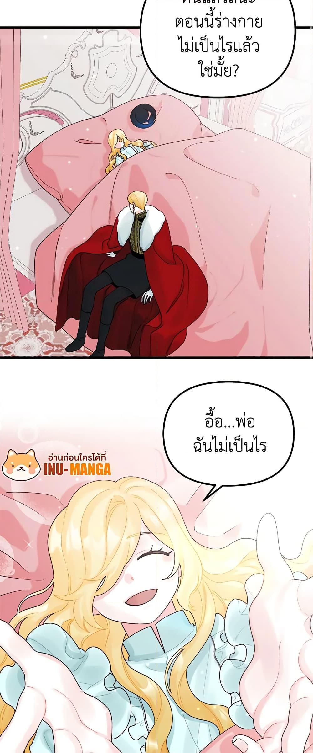 Manga-lc-com อ่านมังงะ อ่านการ์ตูน ออนไลน์ ฟรี Princess in the Rough ตอนที่ 1 2 3 4 5 6 7 8 9 10 11 12 13 14 ฟรี ไม่มีโฆษณา Manga-lc - อ่าน มังงะ อ่าน การ์ตูน ออนไลน์ อ่านมังงะ ฟรี