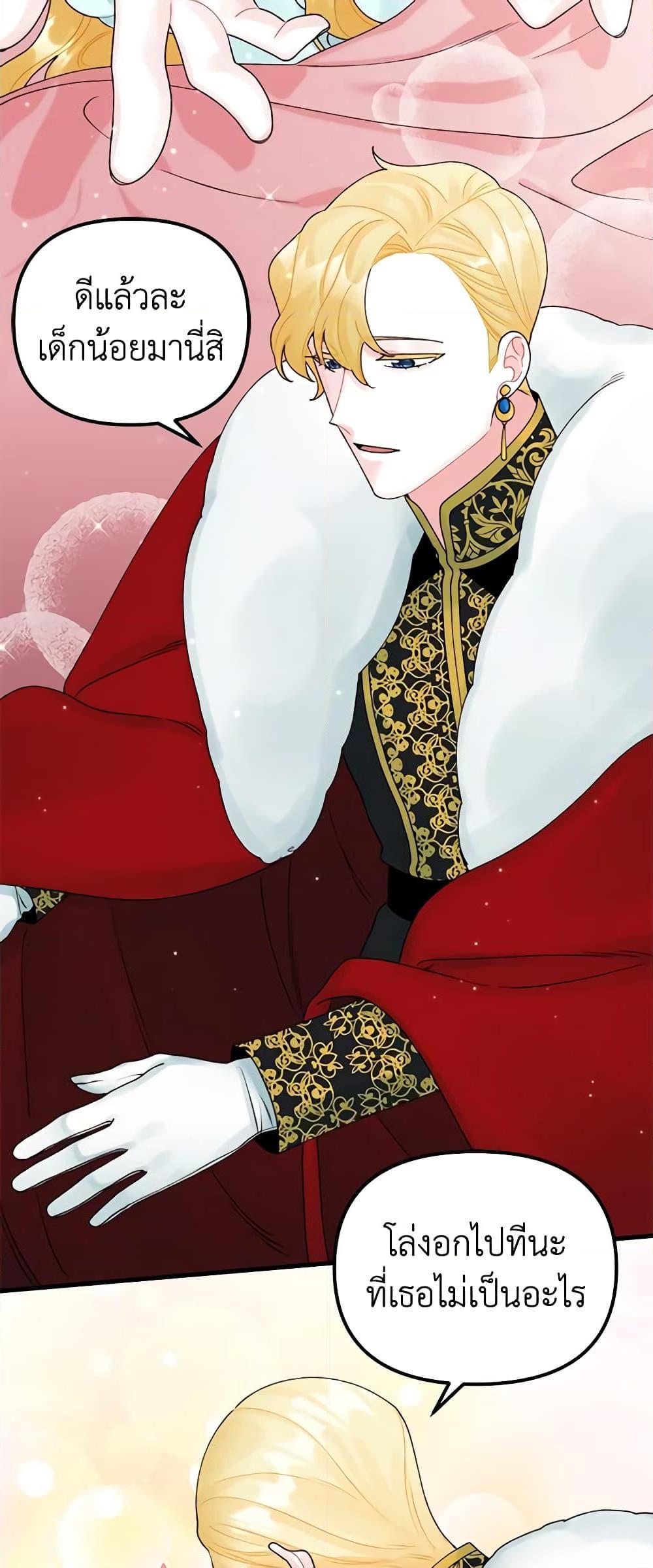 Manga-lc-com อ่านมังงะ อ่านการ์ตูน ออนไลน์ ฟรี Princess in the Rough ตอนที่ 1 2 3 4 5 6 7 8 9 10 11 12 13 14 ฟรี ไม่มีโฆษณา Manga-lc - อ่าน มังงะ อ่าน การ์ตูน ออนไลน์ อ่านมังงะ ฟรี