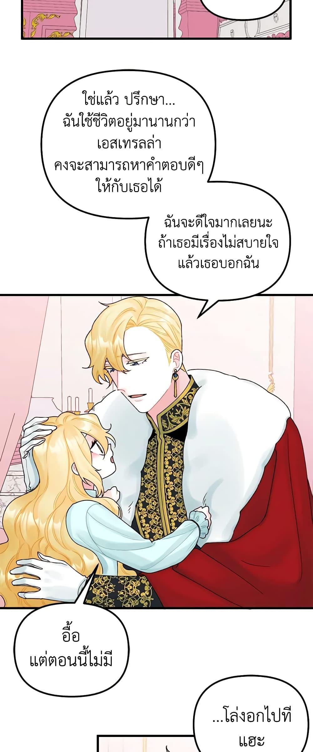Manga-lc-com อ่านมังงะ อ่านการ์ตูน ออนไลน์ ฟรี Princess in the Rough ตอนที่ 1 2 3 4 5 6 7 8 9 10 11 12 13 14 ฟรี ไม่มีโฆษณา Manga-lc - อ่าน มังงะ อ่าน การ์ตูน ออนไลน์ อ่านมังงะ ฟรี