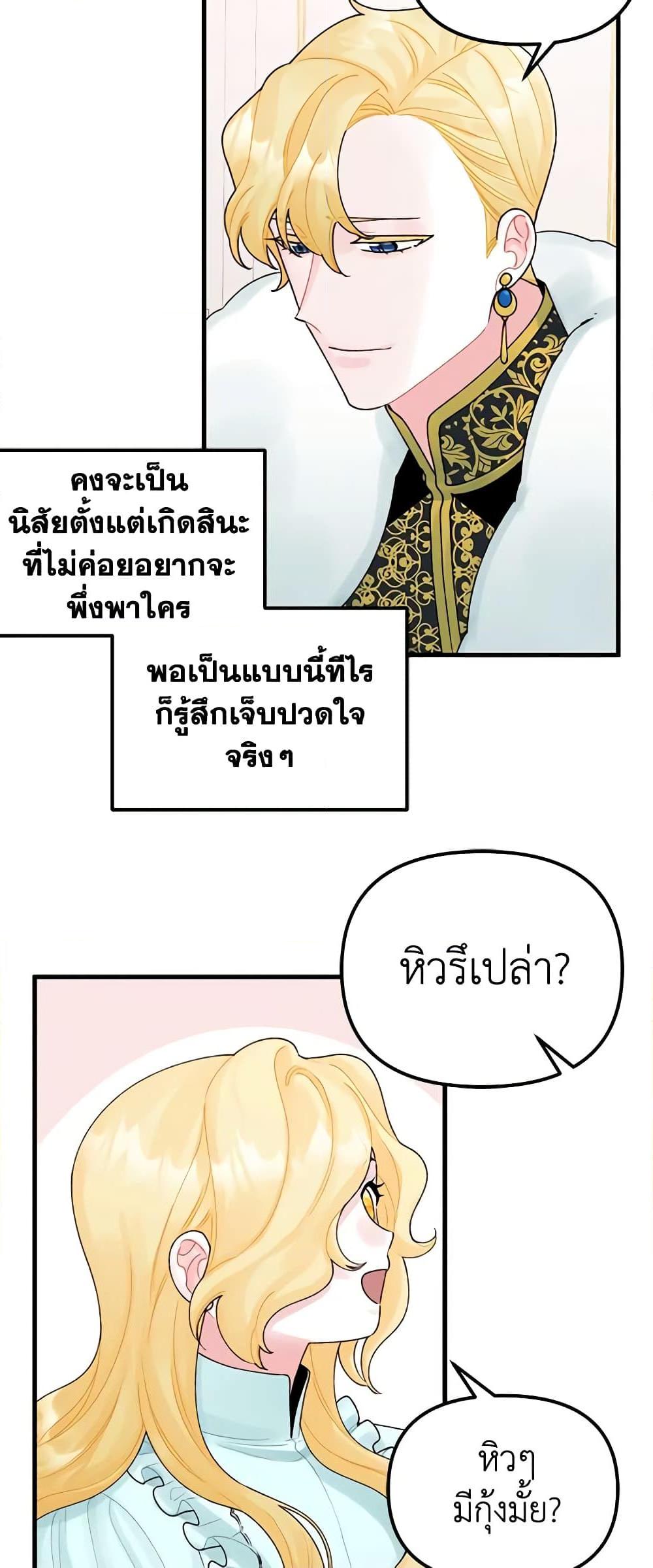 Manga-lc-com อ่านมังงะ อ่านการ์ตูน ออนไลน์ ฟรี Princess in the Rough ตอนที่ 1 2 3 4 5 6 7 8 9 10 11 12 13 14 ฟรี ไม่มีโฆษณา Manga-lc - อ่าน มังงะ อ่าน การ์ตูน ออนไลน์ อ่านมังงะ ฟรี