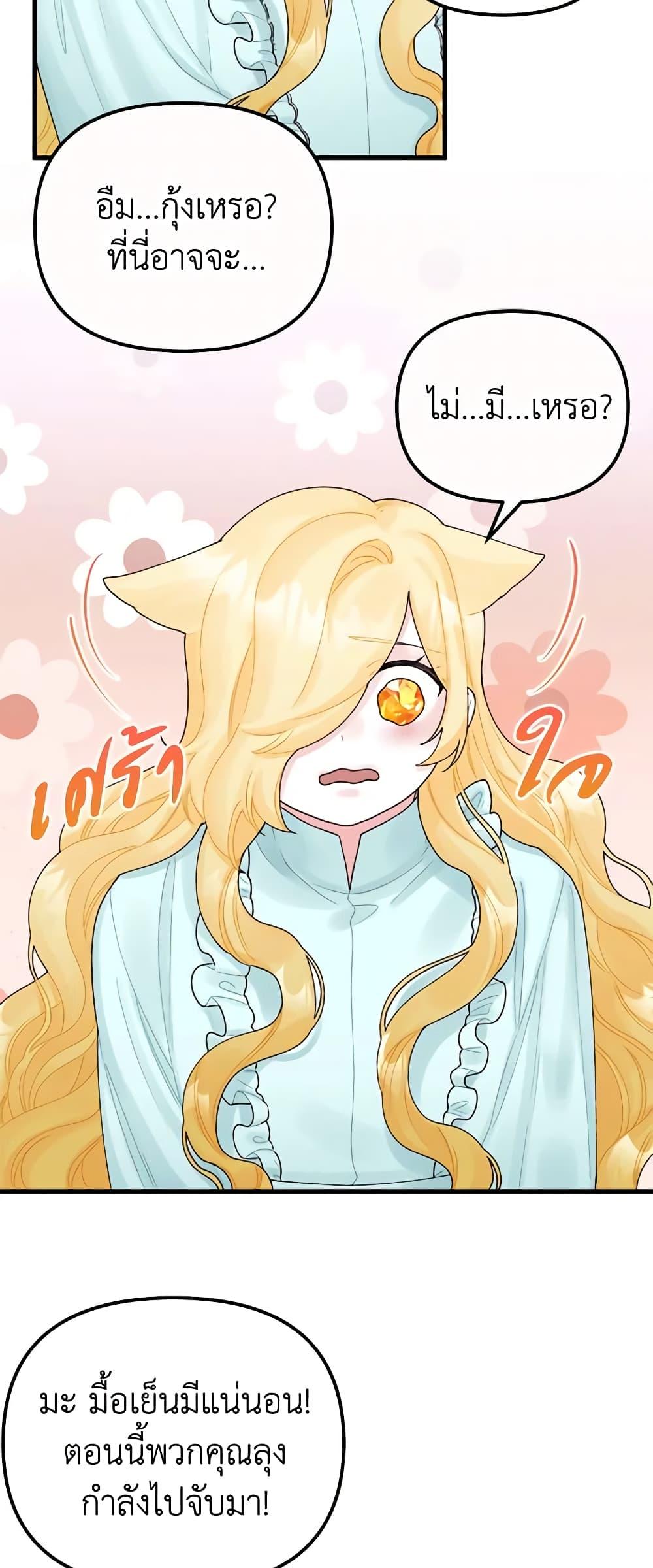 Manga-lc-com อ่านมังงะ อ่านการ์ตูน ออนไลน์ ฟรี Princess in the Rough ตอนที่ 1 2 3 4 5 6 7 8 9 10 11 12 13 14 ฟรี ไม่มีโฆษณา Manga-lc - อ่าน มังงะ อ่าน การ์ตูน ออนไลน์ อ่านมังงะ ฟรี