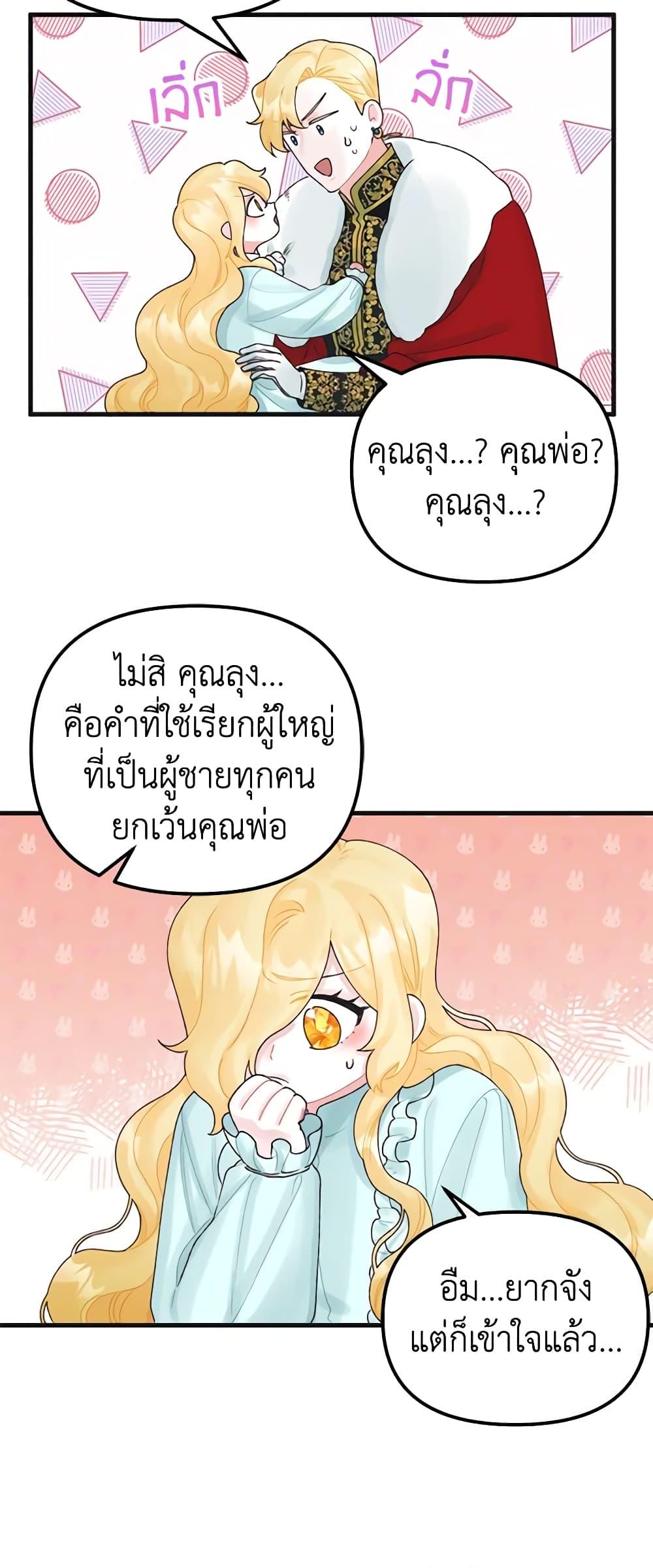 Manga-lc-com อ่านมังงะ อ่านการ์ตูน ออนไลน์ ฟรี Princess in the Rough ตอนที่ 1 2 3 4 5 6 7 8 9 10 11 12 13 14 ฟรี ไม่มีโฆษณา Manga-lc - อ่าน มังงะ อ่าน การ์ตูน ออนไลน์ อ่านมังงะ ฟรี