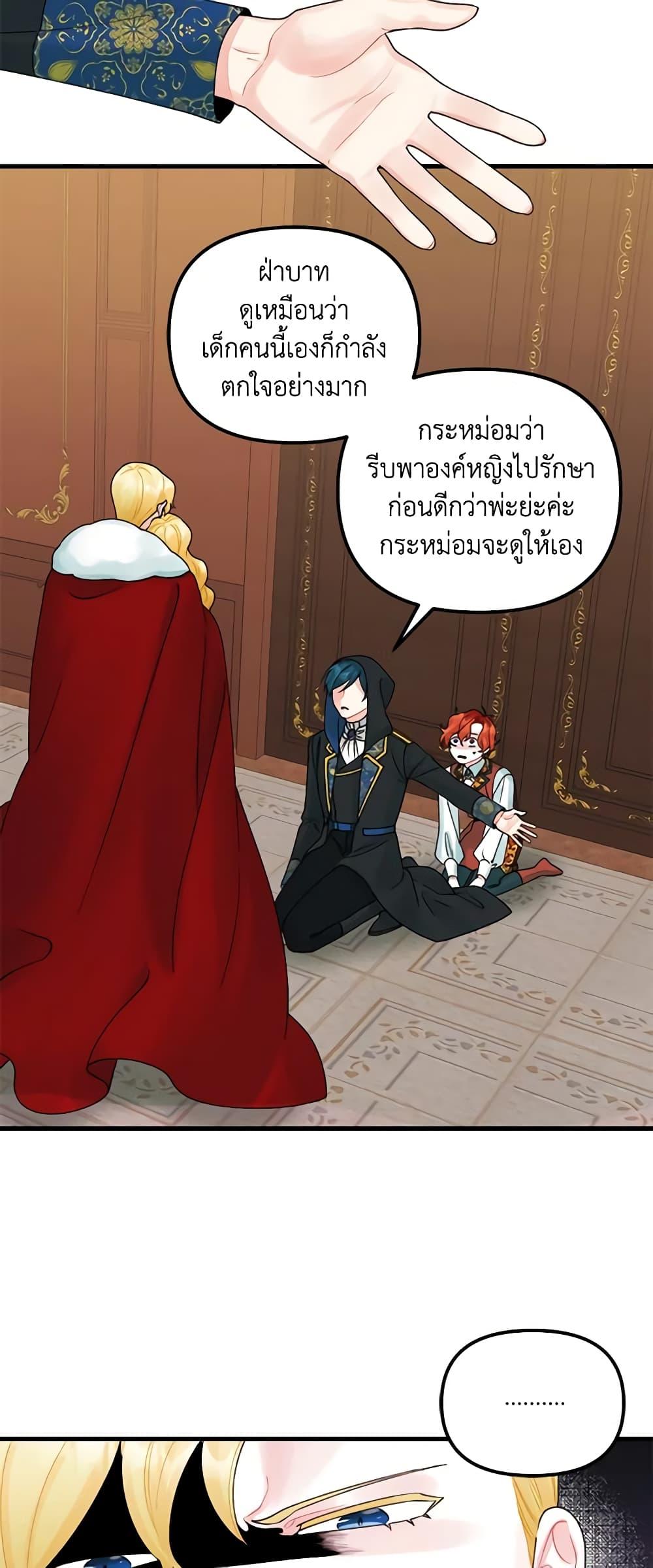 Manga-lc-com อ่านมังงะ อ่านการ์ตูน ออนไลน์ ฟรี Princess in the Rough ตอนที่ 1 2 3 4 5 6 7 8 9 10 11 12 13 14 ฟรี ไม่มีโฆษณา Manga-lc - อ่าน มังงะ อ่าน การ์ตูน ออนไลน์ อ่านมังงะ ฟรี