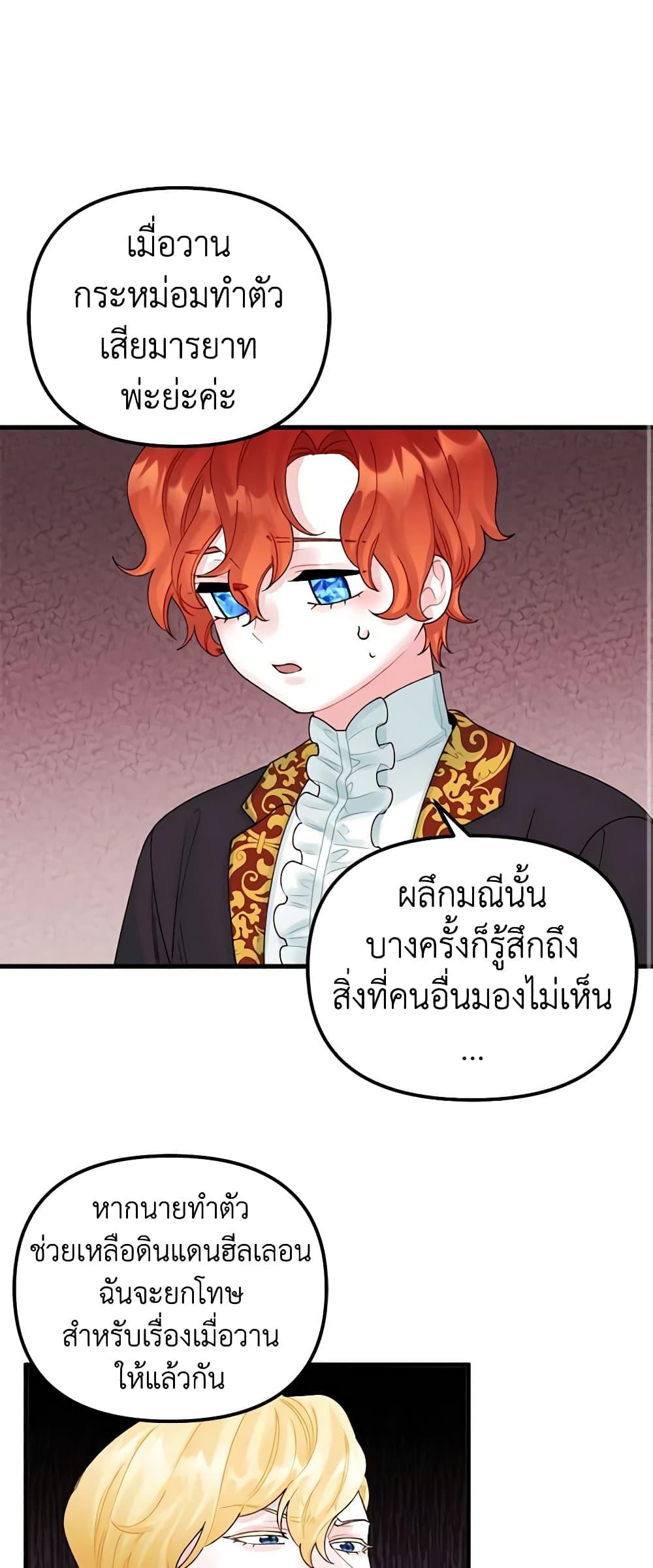 Manga-lc-com อ่านมังงะ อ่านการ์ตูน ออนไลน์ ฟรี Princess in the Rough ตอนที่ 1 2 3 4 5 6 7 8 9 10 11 12 13 14 ฟรี ไม่มีโฆษณา Manga-lc - อ่าน มังงะ อ่าน การ์ตูน ออนไลน์ อ่านมังงะ ฟรี