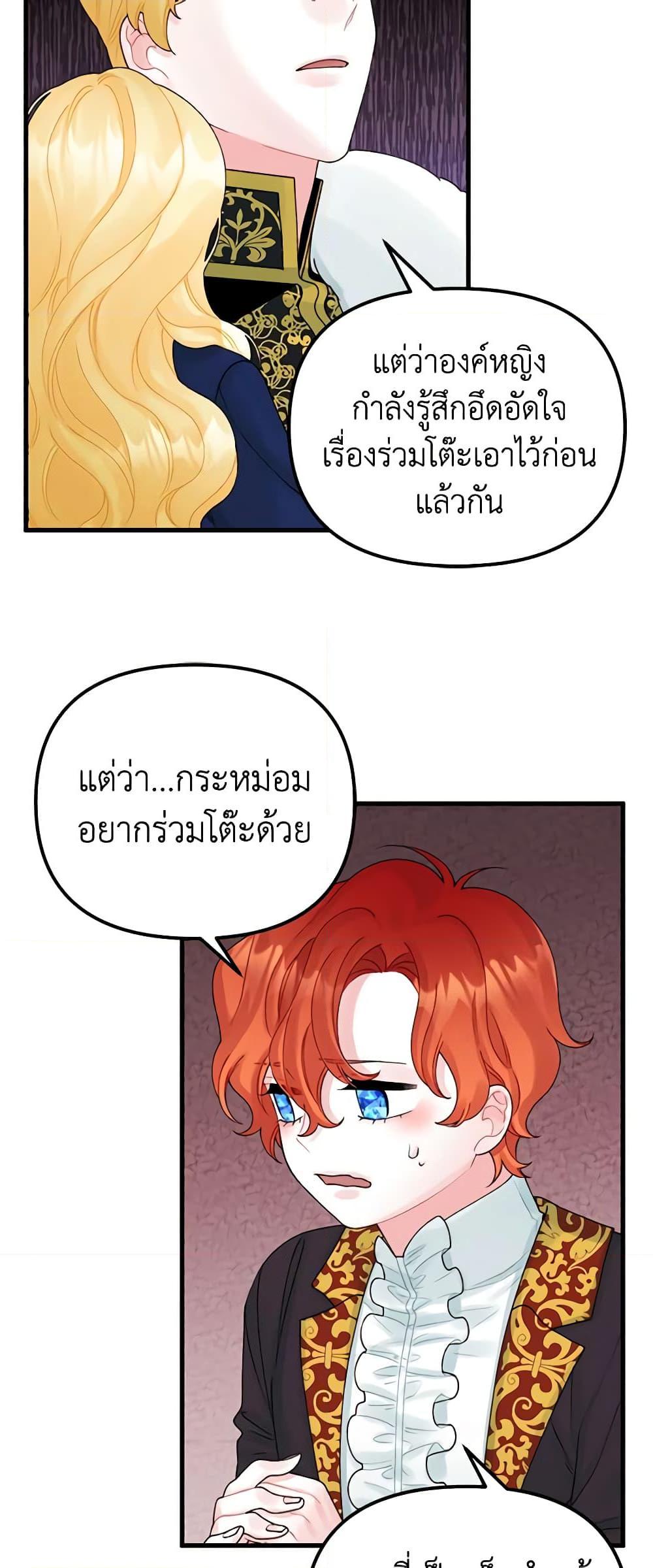 Manga-lc-com อ่านมังงะ อ่านการ์ตูน ออนไลน์ ฟรี Princess in the Rough ตอนที่ 1 2 3 4 5 6 7 8 9 10 11 12 13 14 ฟรี ไม่มีโฆษณา Manga-lc - อ่าน มังงะ อ่าน การ์ตูน ออนไลน์ อ่านมังงะ ฟรี