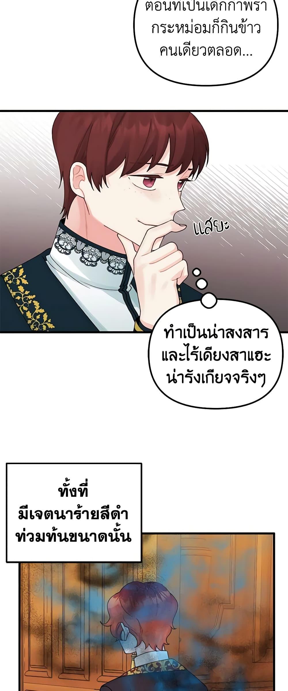 Manga-lc-com อ่านมังงะ อ่านการ์ตูน ออนไลน์ ฟรี Princess in the Rough ตอนที่ 1 2 3 4 5 6 7 8 9 10 11 12 13 14 ฟรี ไม่มีโฆษณา Manga-lc - อ่าน มังงะ อ่าน การ์ตูน ออนไลน์ อ่านมังงะ ฟรี