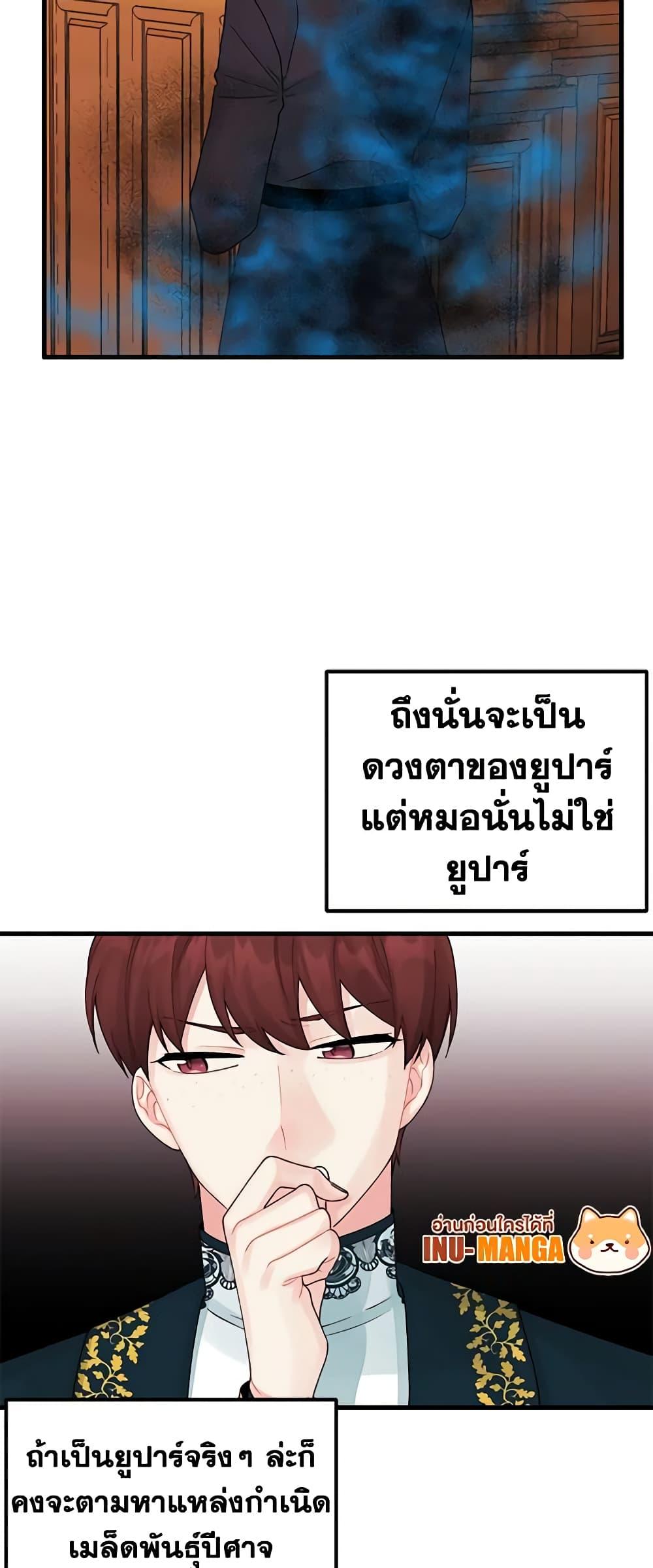 Manga-lc-com อ่านมังงะ อ่านการ์ตูน ออนไลน์ ฟรี Princess in the Rough ตอนที่ 1 2 3 4 5 6 7 8 9 10 11 12 13 14 ฟรี ไม่มีโฆษณา Manga-lc - อ่าน มังงะ อ่าน การ์ตูน ออนไลน์ อ่านมังงะ ฟรี