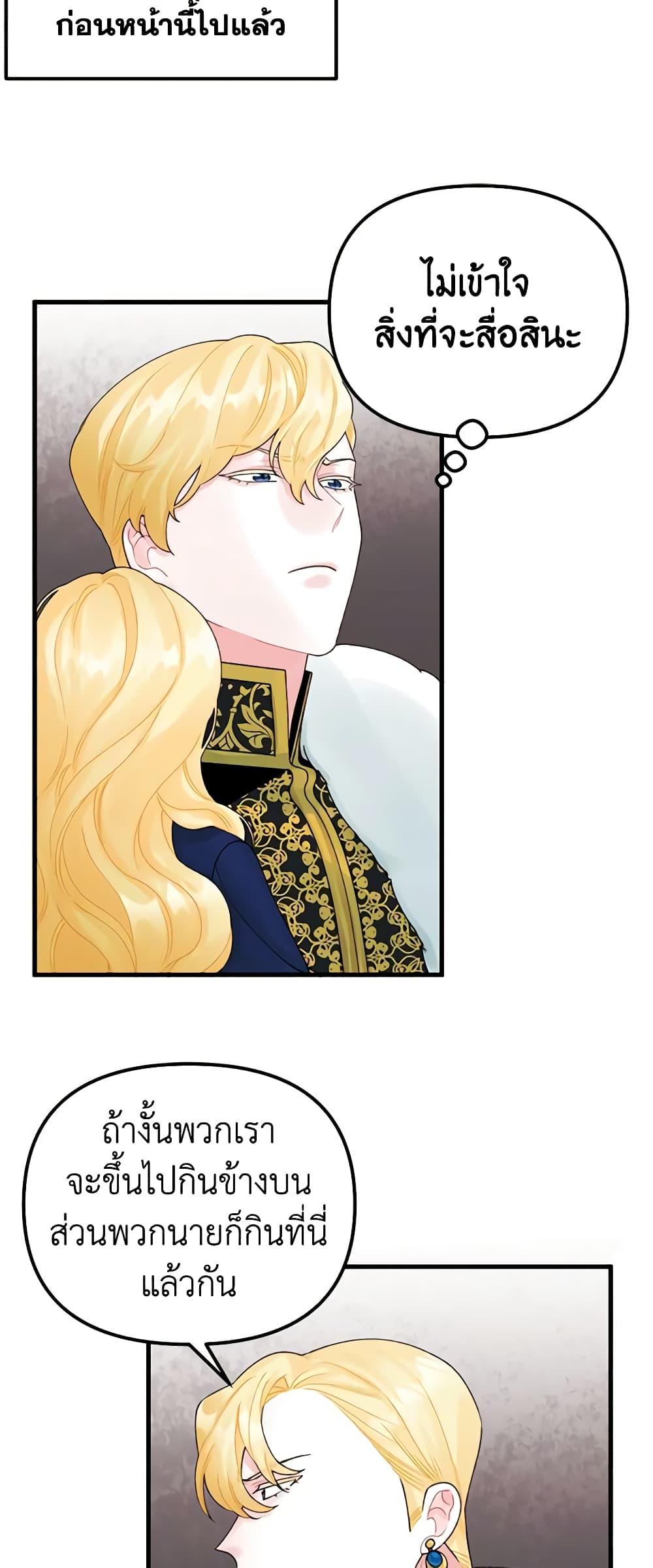 Manga-lc-com อ่านมังงะ อ่านการ์ตูน ออนไลน์ ฟรี Princess in the Rough ตอนที่ 1 2 3 4 5 6 7 8 9 10 11 12 13 14 ฟรี ไม่มีโฆษณา Manga-lc - อ่าน มังงะ อ่าน การ์ตูน ออนไลน์ อ่านมังงะ ฟรี