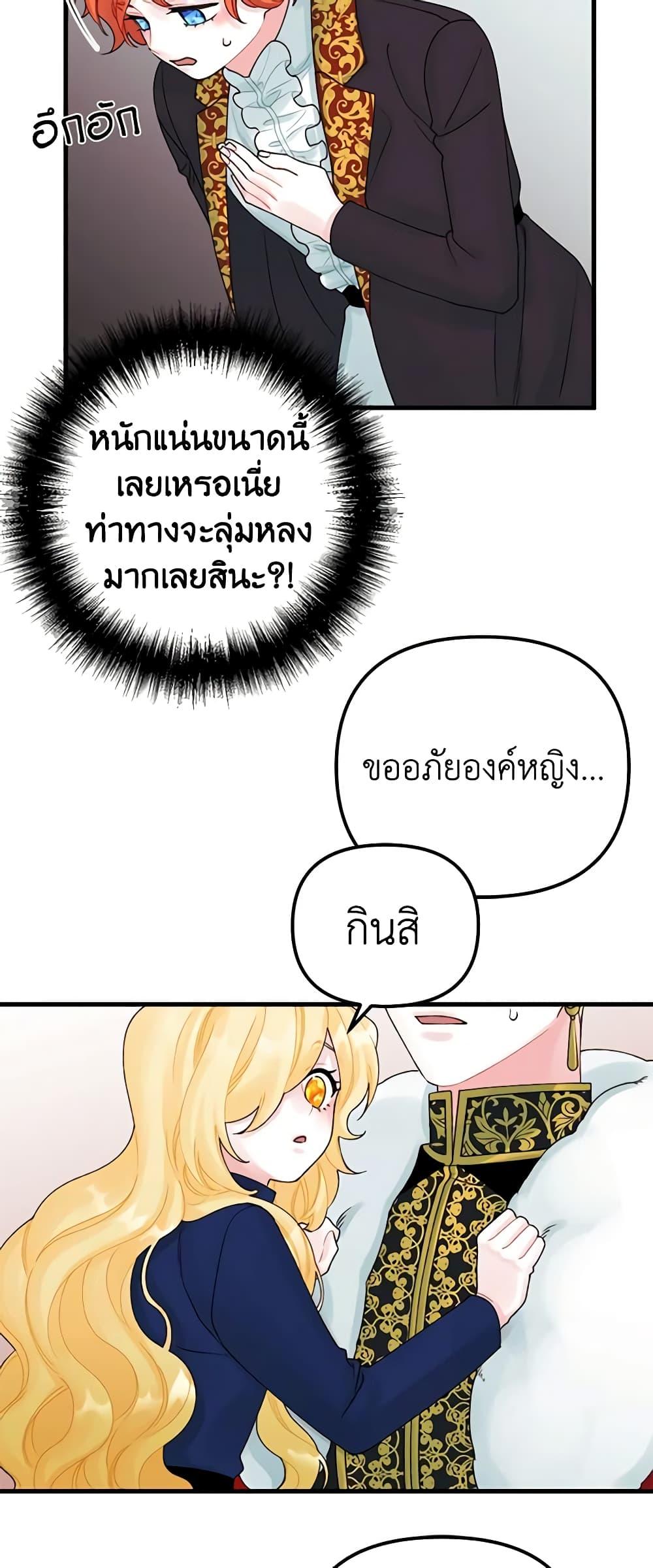 Manga-lc-com อ่านมังงะ อ่านการ์ตูน ออนไลน์ ฟรี Princess in the Rough ตอนที่ 1 2 3 4 5 6 7 8 9 10 11 12 13 14 ฟรี ไม่มีโฆษณา Manga-lc - อ่าน มังงะ อ่าน การ์ตูน ออนไลน์ อ่านมังงะ ฟรี