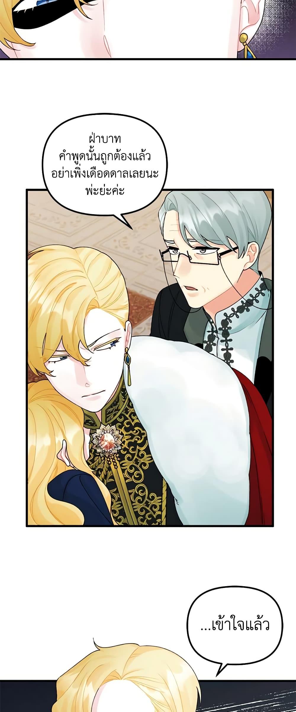 Manga-lc-com อ่านมังงะ อ่านการ์ตูน ออนไลน์ ฟรี Princess in the Rough ตอนที่ 1 2 3 4 5 6 7 8 9 10 11 12 13 14 ฟรี ไม่มีโฆษณา Manga-lc - อ่าน มังงะ อ่าน การ์ตูน ออนไลน์ อ่านมังงะ ฟรี