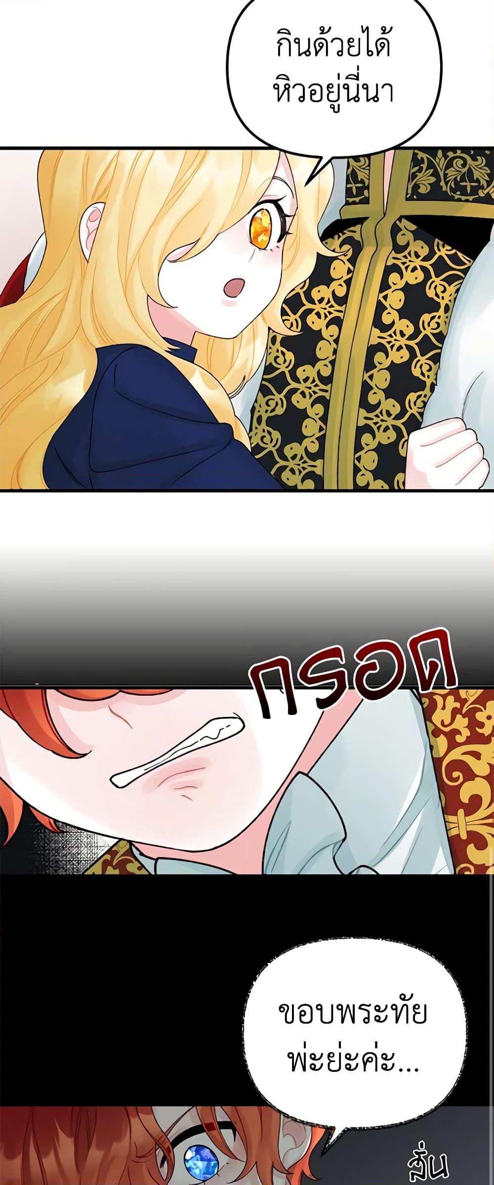 Manga-lc-com อ่านมังงะ อ่านการ์ตูน ออนไลน์ ฟรี Princess in the Rough ตอนที่ 1 2 3 4 5 6 7 8 9 10 11 12 13 14 ฟรี ไม่มีโฆษณา Manga-lc - อ่าน มังงะ อ่าน การ์ตูน ออนไลน์ อ่านมังงะ ฟรี