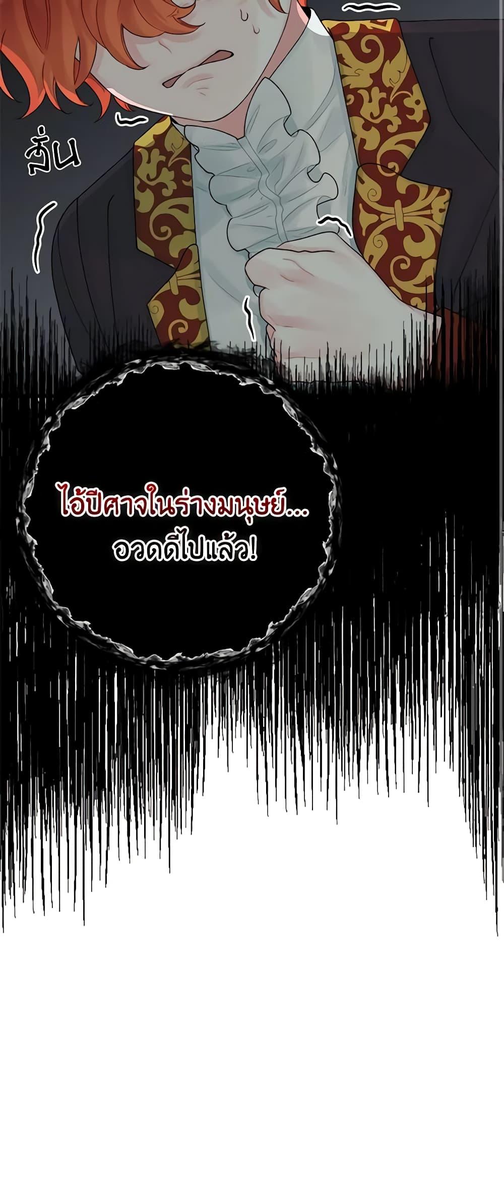 Manga-lc-com อ่านมังงะ อ่านการ์ตูน ออนไลน์ ฟรี Princess in the Rough ตอนที่ 1 2 3 4 5 6 7 8 9 10 11 12 13 14 ฟรี ไม่มีโฆษณา Manga-lc - อ่าน มังงะ อ่าน การ์ตูน ออนไลน์ อ่านมังงะ ฟรี