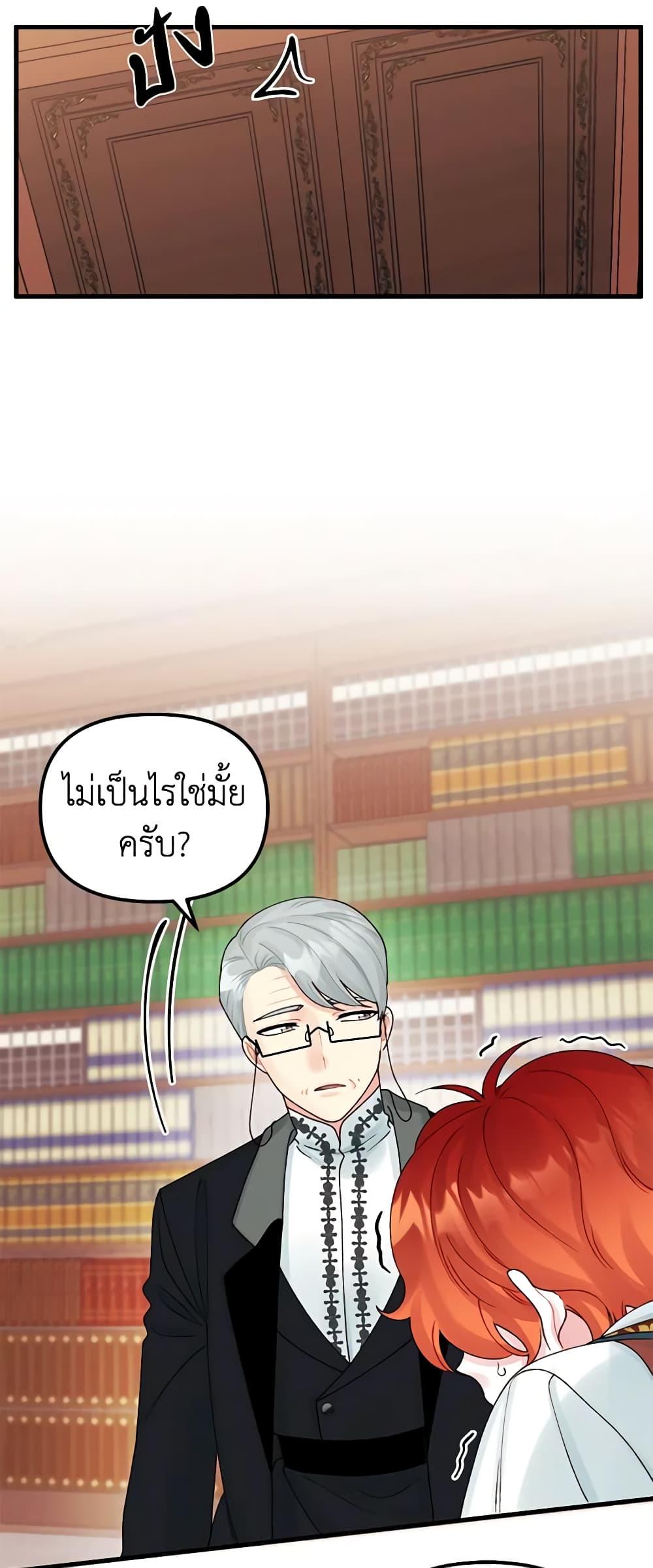 Manga-lc-com อ่านมังงะ อ่านการ์ตูน ออนไลน์ ฟรี Princess in the Rough ตอนที่ 1 2 3 4 5 6 7 8 9 10 11 12 13 14 ฟรี ไม่มีโฆษณา Manga-lc - อ่าน มังงะ อ่าน การ์ตูน ออนไลน์ อ่านมังงะ ฟรี