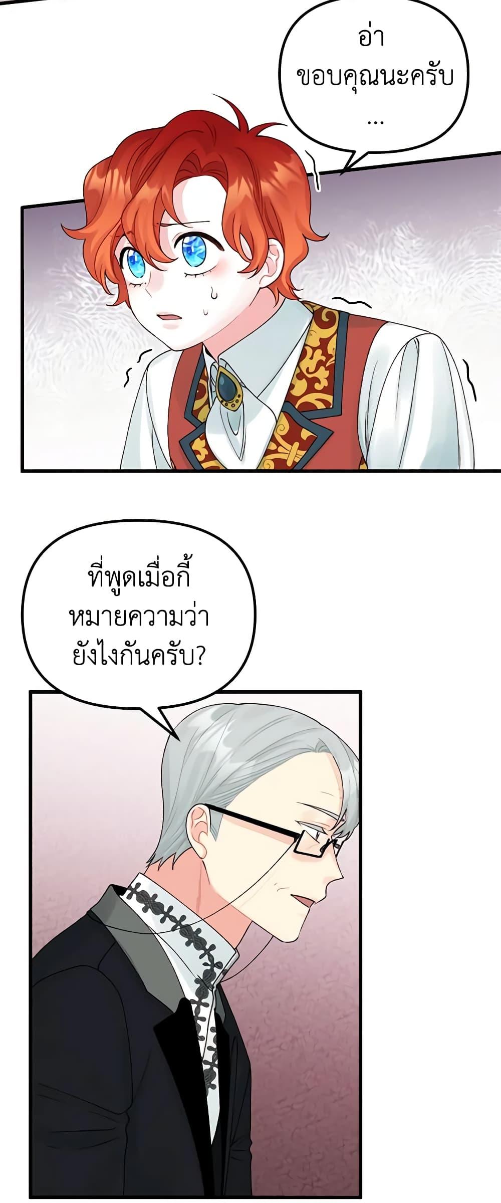 Manga-lc-com อ่านมังงะ อ่านการ์ตูน ออนไลน์ ฟรี Princess in the Rough ตอนที่ 1 2 3 4 5 6 7 8 9 10 11 12 13 14 ฟรี ไม่มีโฆษณา Manga-lc - อ่าน มังงะ อ่าน การ์ตูน ออนไลน์ อ่านมังงะ ฟรี