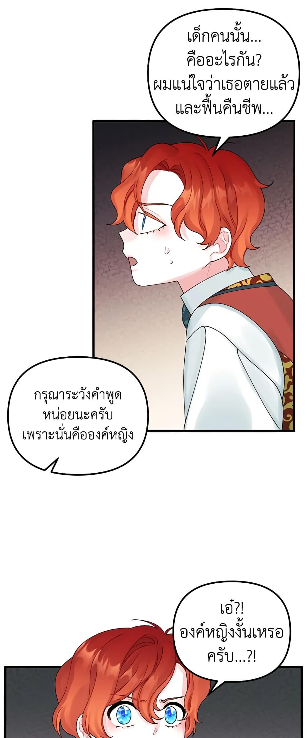 Manga-lc-com อ่านมังงะ อ่านการ์ตูน ออนไลน์ ฟรี Princess in the Rough ตอนที่ 1 2 3 4 5 6 7 8 9 10 11 12 13 14 ฟรี ไม่มีโฆษณา Manga-lc - อ่าน มังงะ อ่าน การ์ตูน ออนไลน์ อ่านมังงะ ฟรี