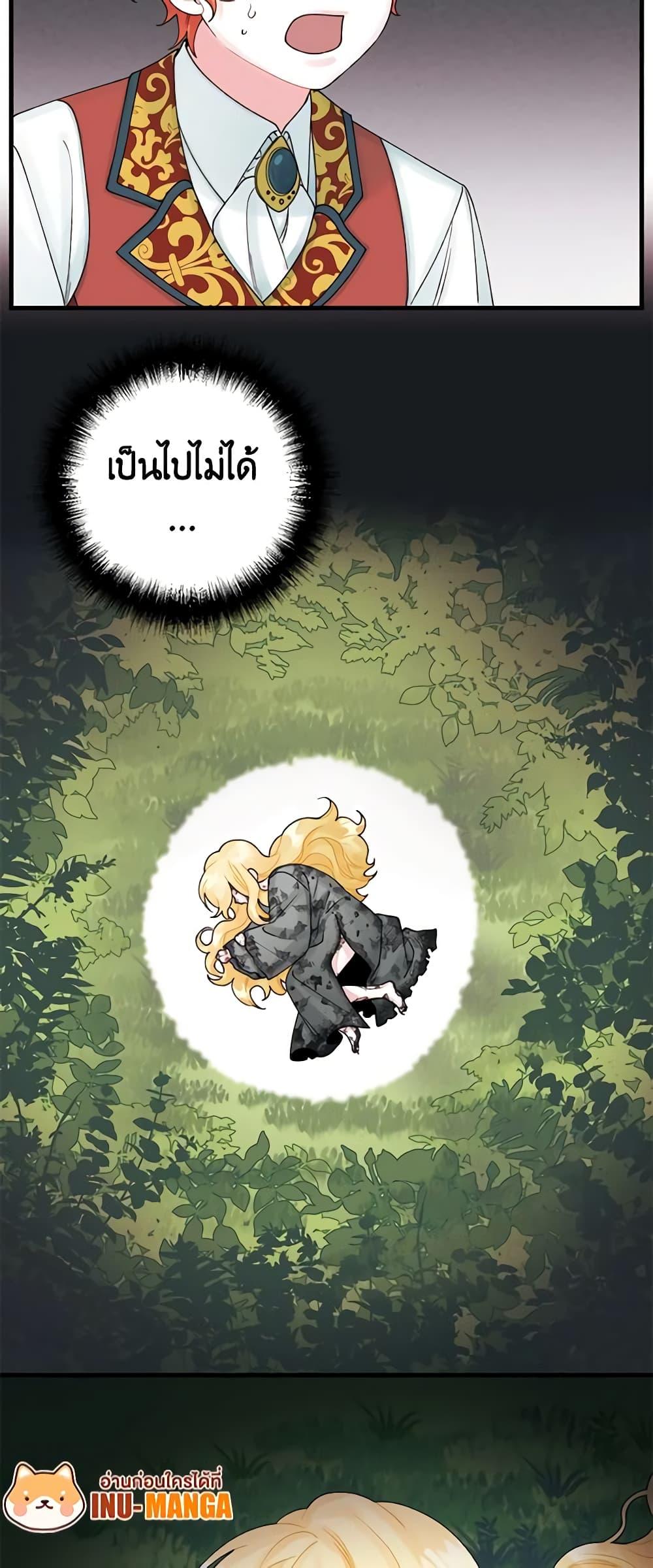 Manga-lc-com อ่านมังงะ อ่านการ์ตูน ออนไลน์ ฟรี Princess in the Rough ตอนที่ 1 2 3 4 5 6 7 8 9 10 11 12 13 14 ฟรี ไม่มีโฆษณา Manga-lc - อ่าน มังงะ อ่าน การ์ตูน ออนไลน์ อ่านมังงะ ฟรี