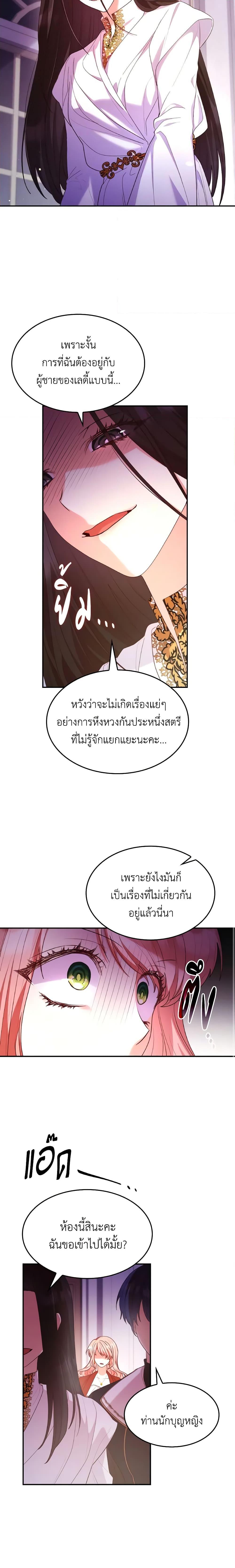 Manga-lc-com อ่านมังงะ อ่านการ์ตูน ออนไลน์ ฟรี I’m a Villainess But I Became a Mother ตอนที่ 1 2 3 4 5 6 7 8 9 10 11 12 13 14 ฟรี ไม่มีโฆษณา Manga-lc - อ่าน มังงะ อ่าน การ์ตูน ออนไลน์ อ่านมังงะ ฟรี